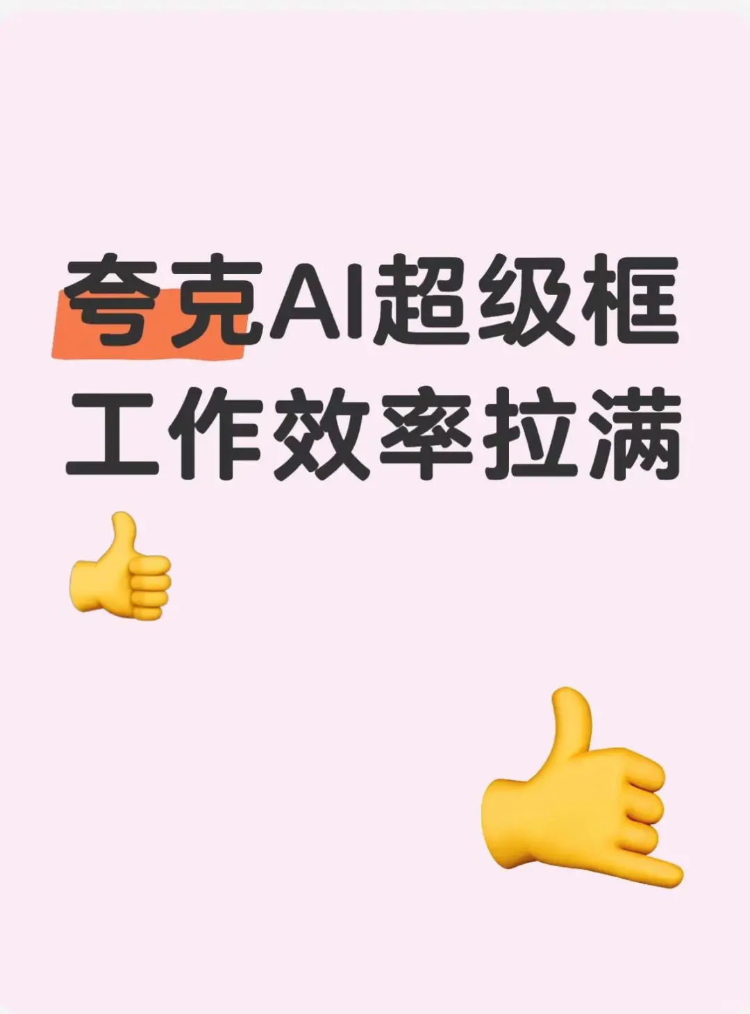 这么牛的神仙😚app现在才知道！