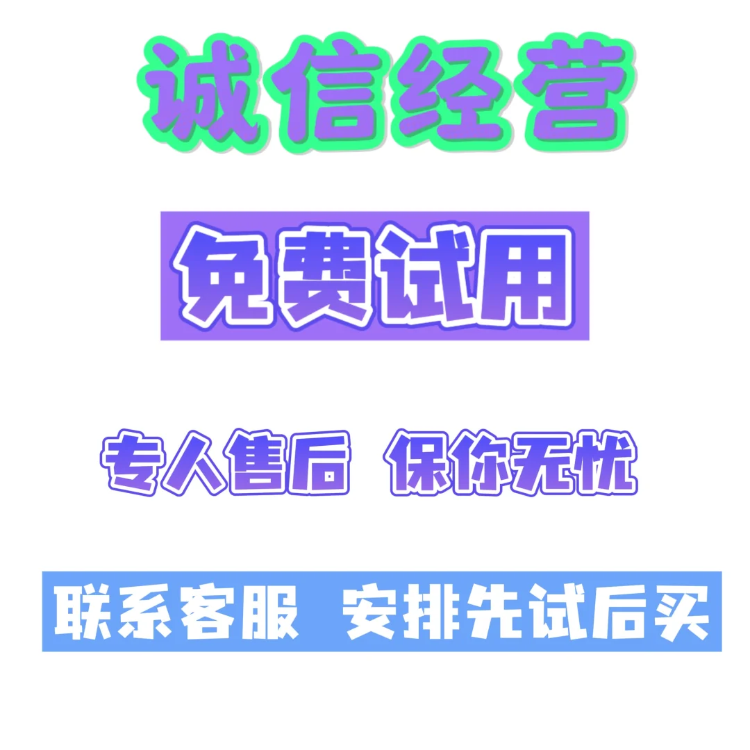 丁丁异地位置自由搭卡