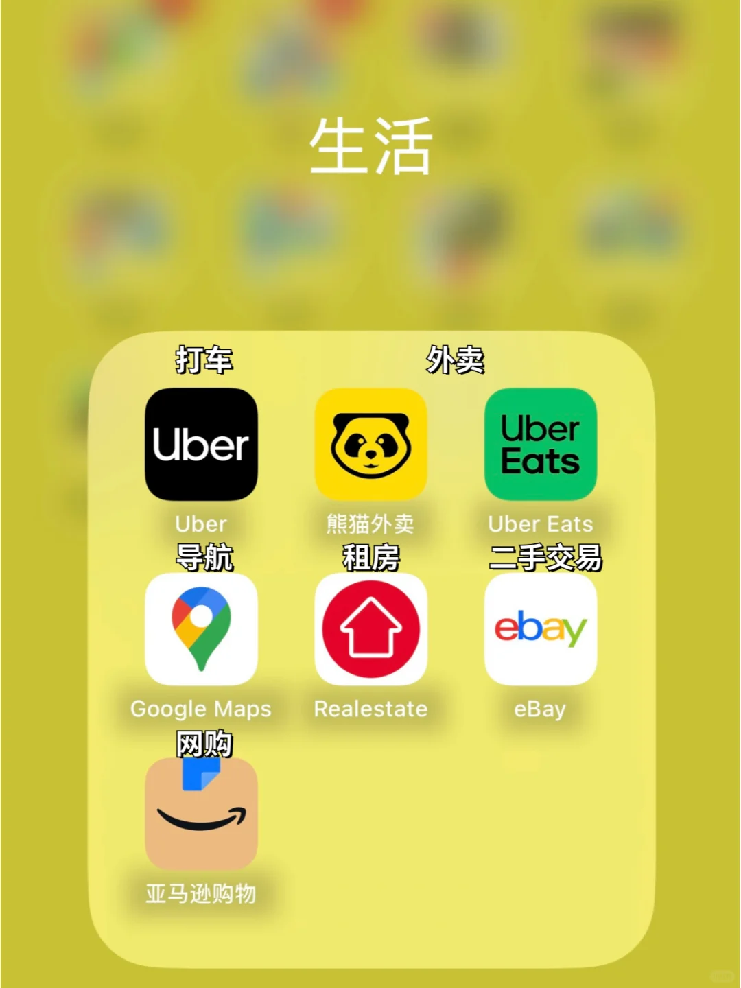 留子严选！拿下这些APP少走弯路