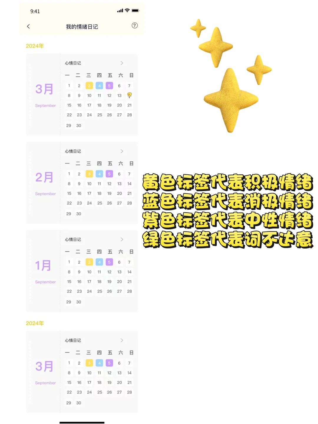 女生的秘密快乐基地～谁懂❓简直越用越上头