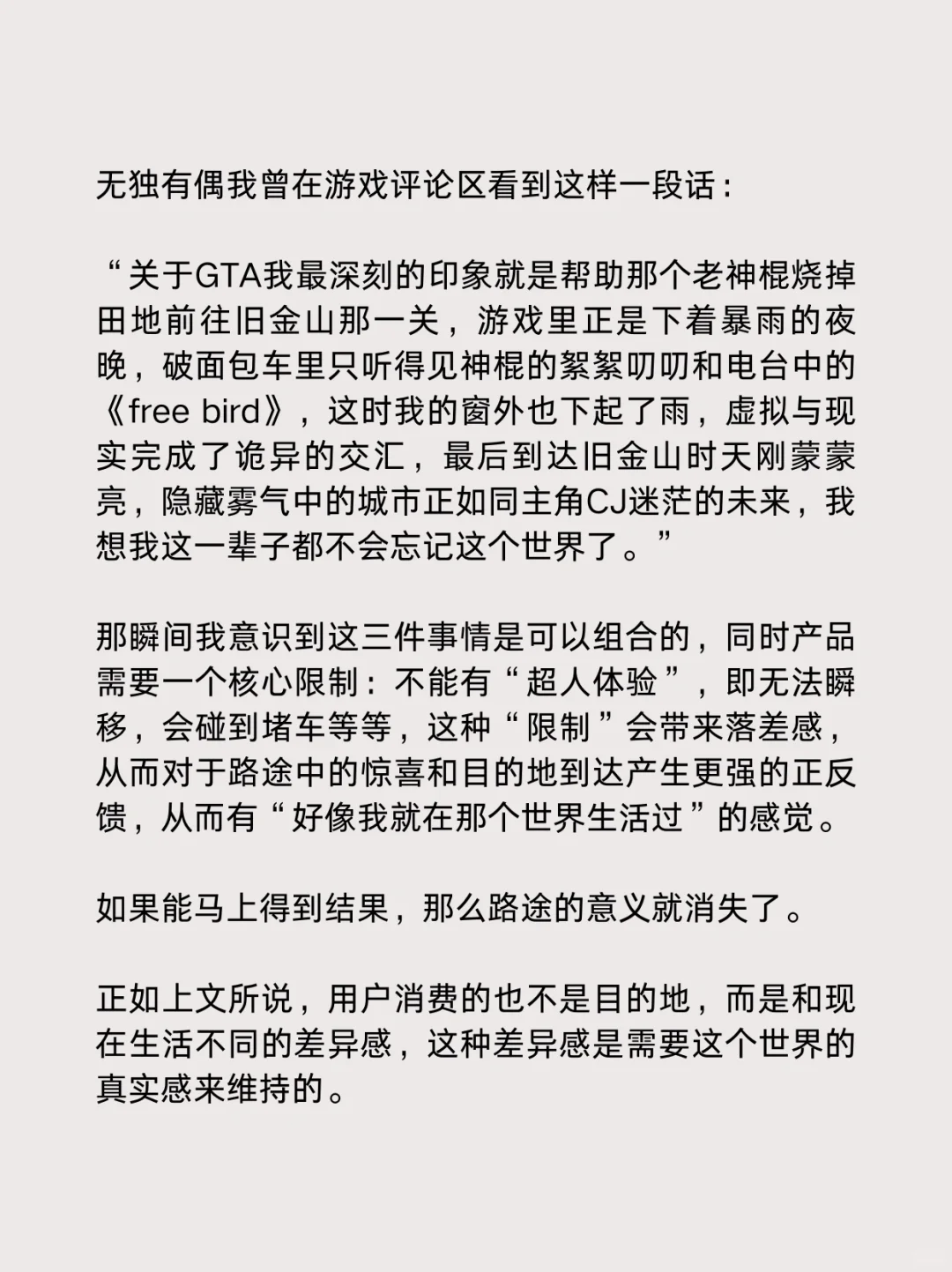 打工人版旅行青蛙！让AI分身替你去旅游的App