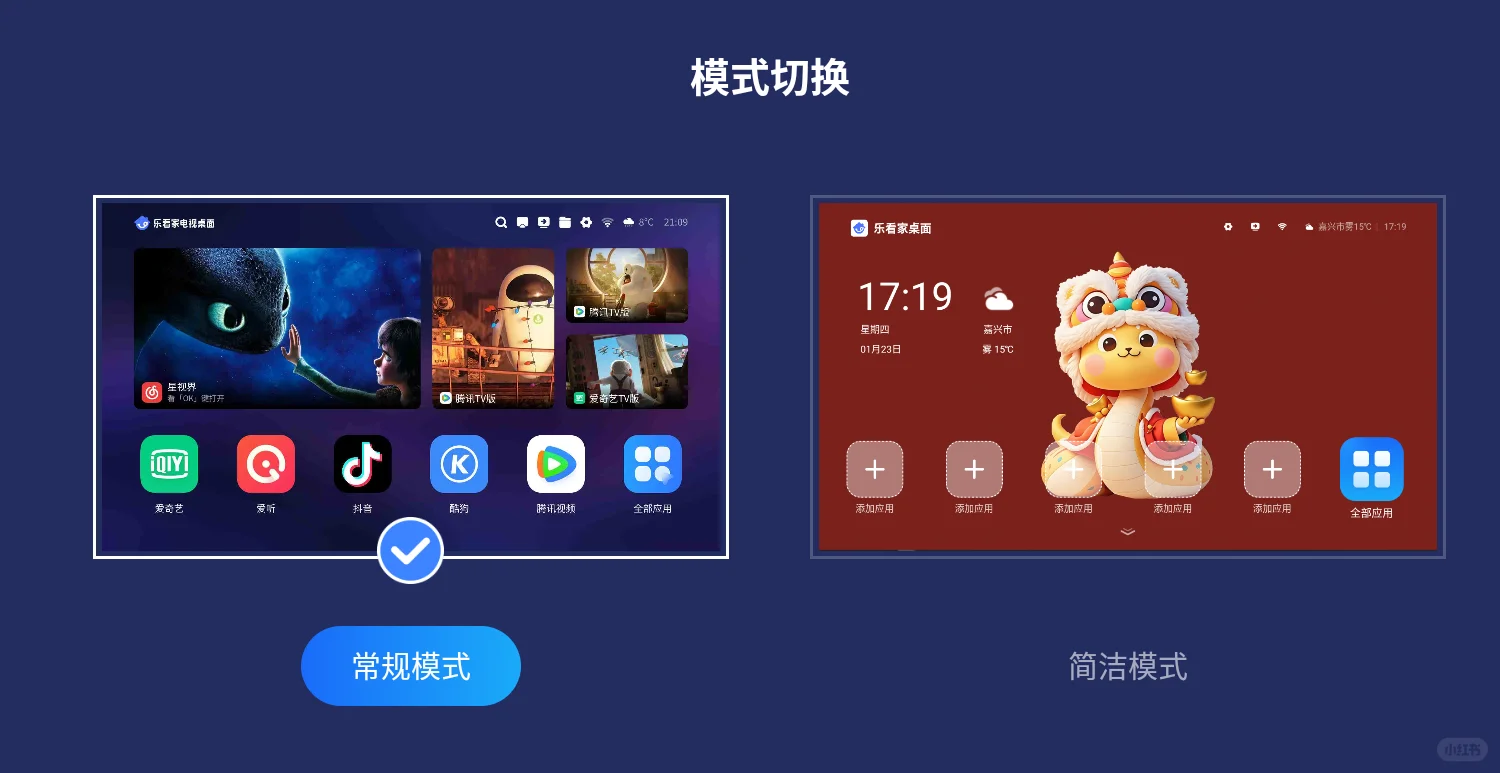 电视桌面用这个最方便!