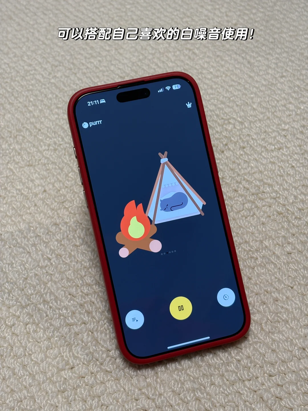 最近挖掘的宝藏小众独立开发者App⁉️