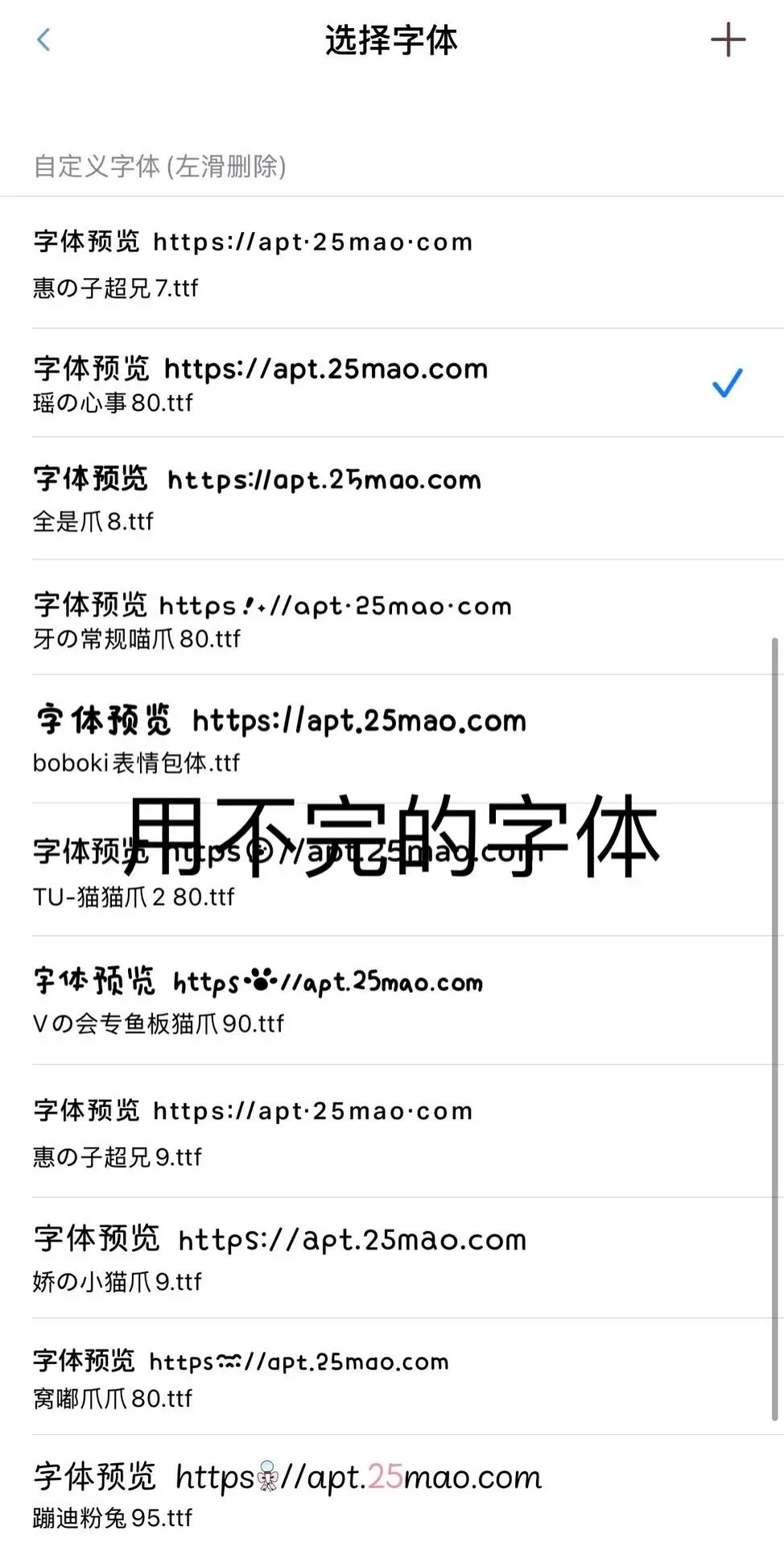 这个app真的太好用了！！！
