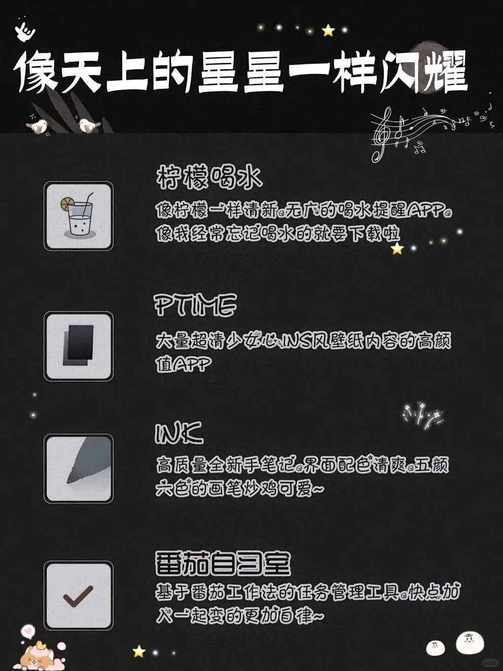 20款用了就戒不掉的宝藏小众app