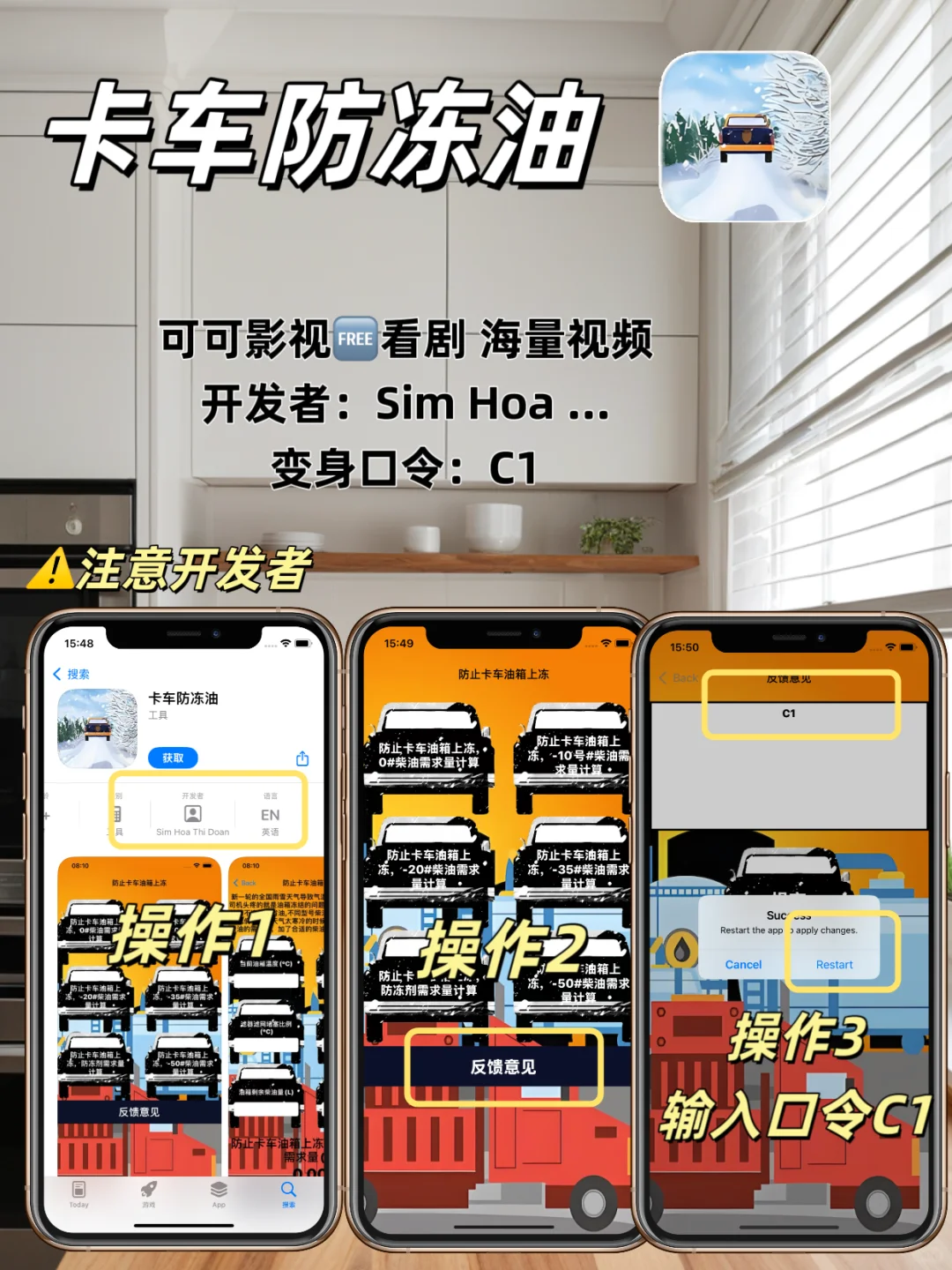 😭花2小时整理的，苹果追剧神器