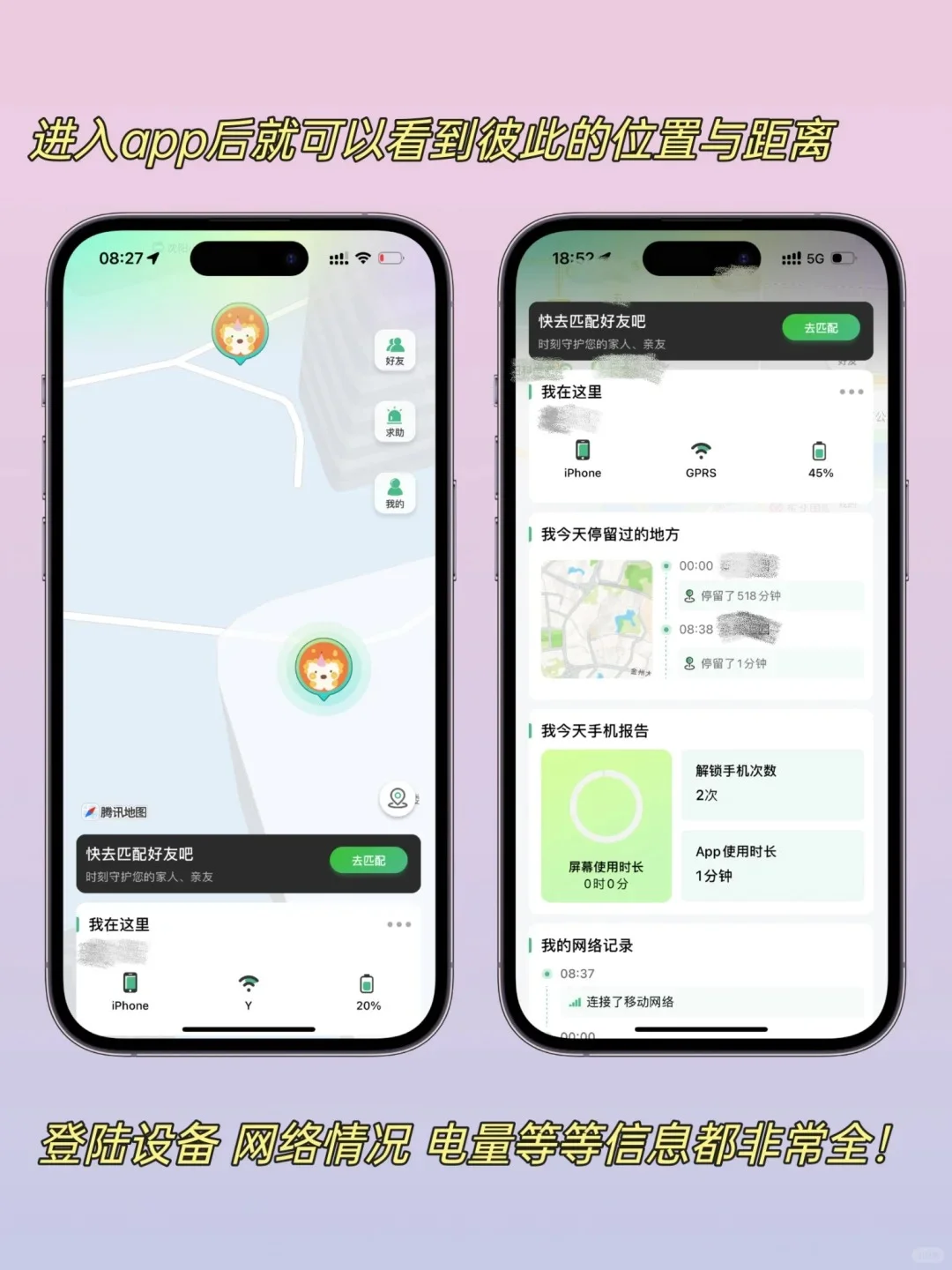 宝藏小众app，超适合一家人或是情侣使用