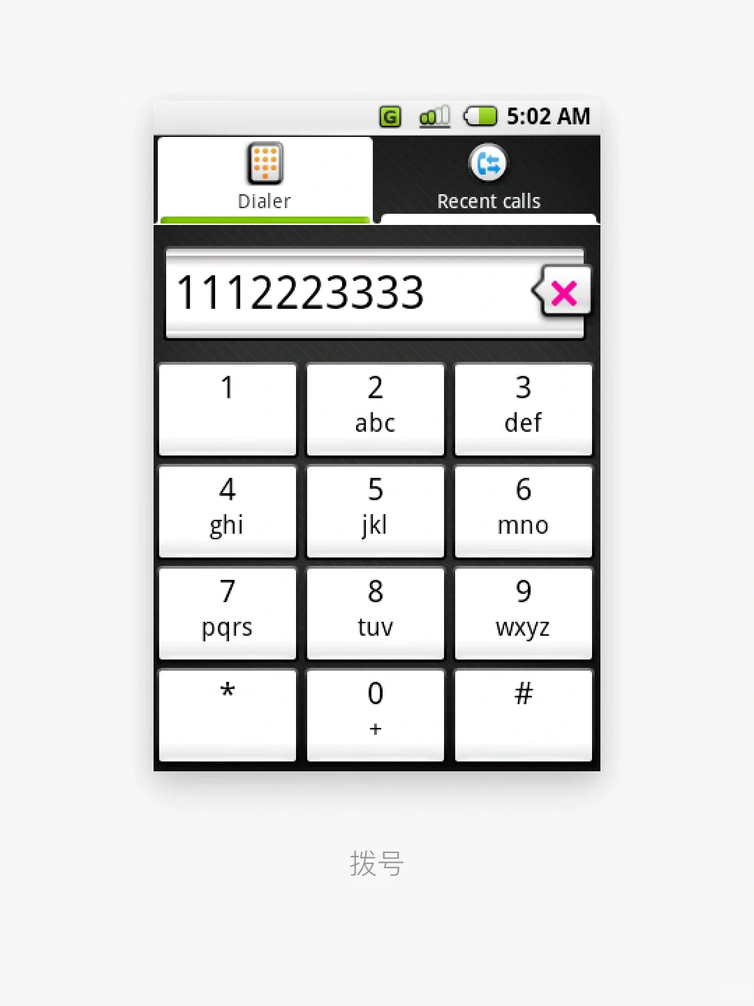 👀 安卓早期版本，Android 0.5 👀