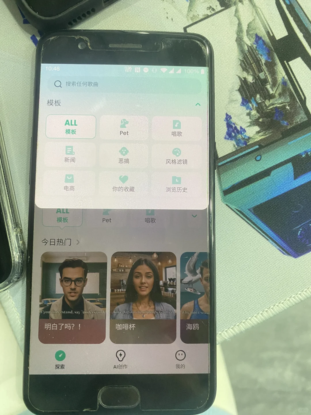 dreamface数字人来啦