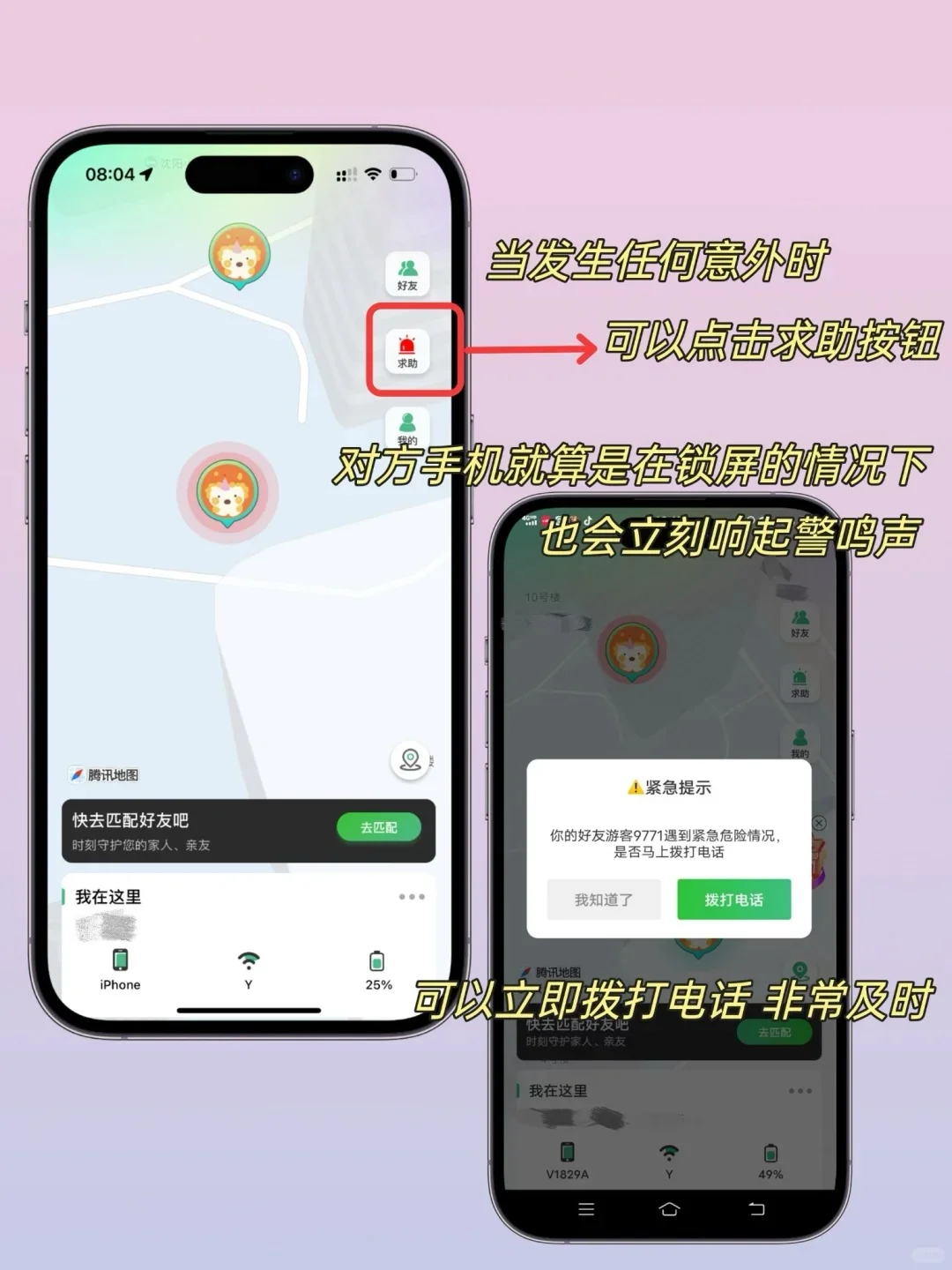 宝藏小众app，超适合一家人或是情侣使用