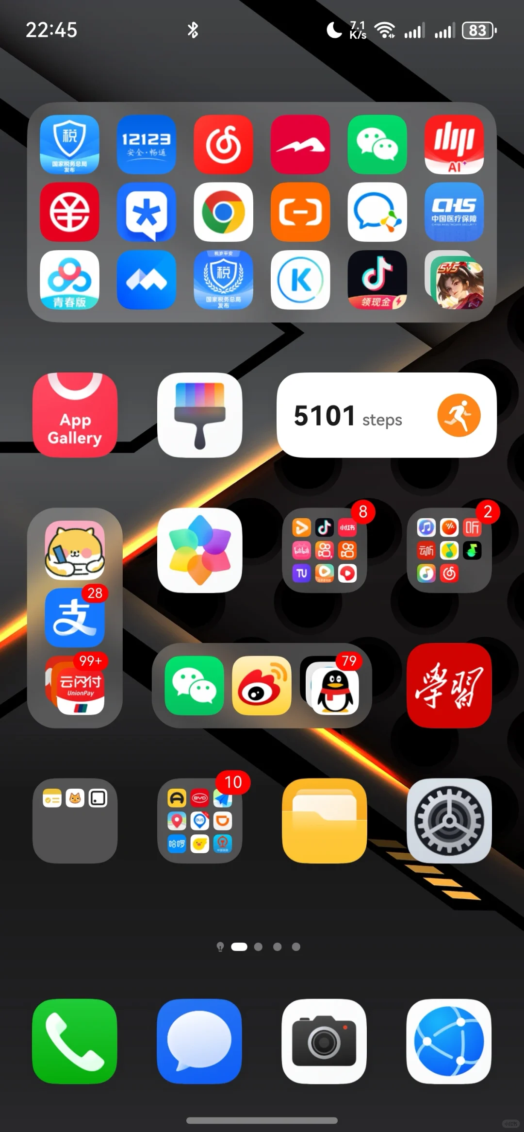 鸿蒙Next该下的应用都下载好了