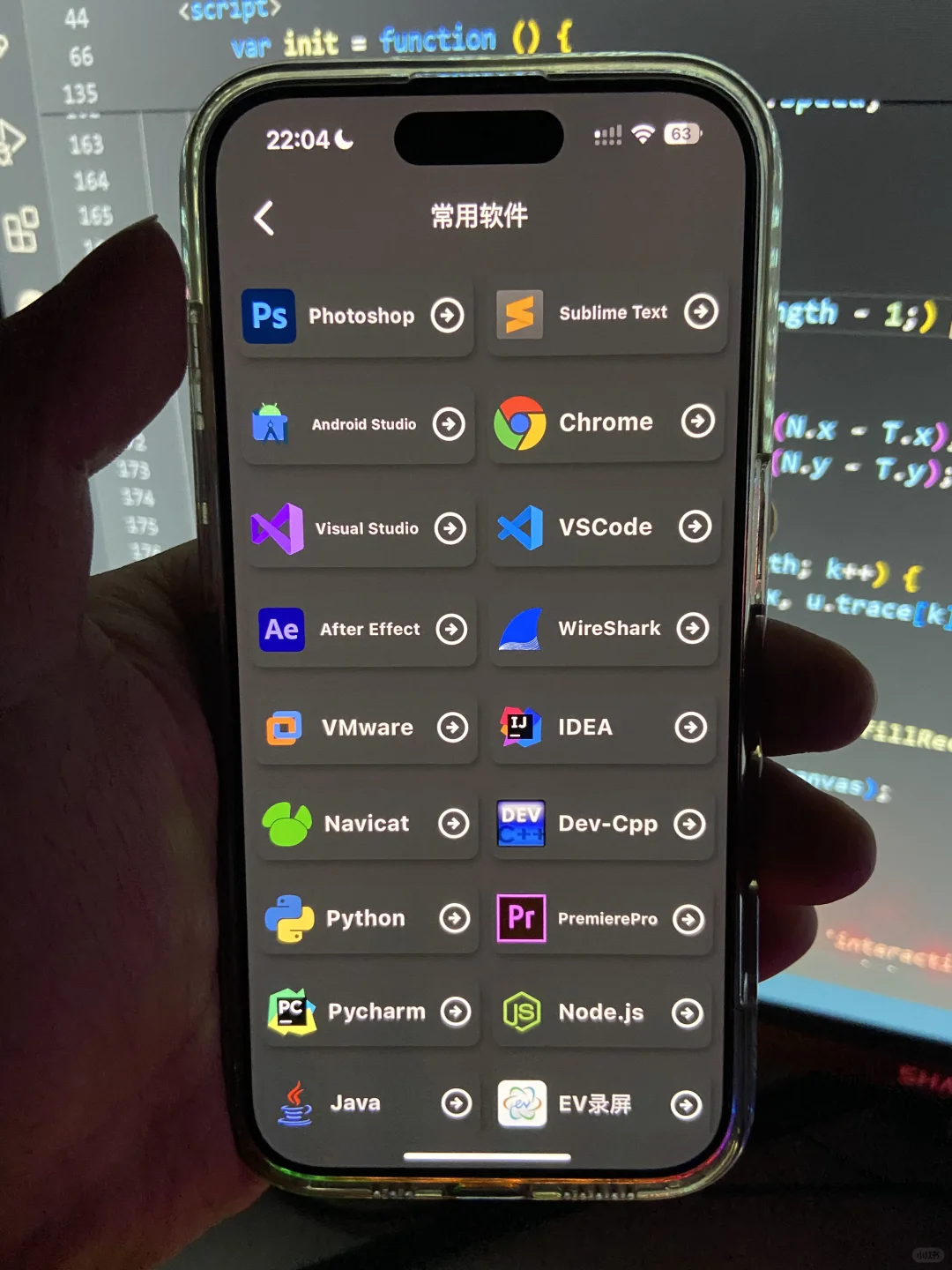 不敢想象，学计算机有这个软件会有多香