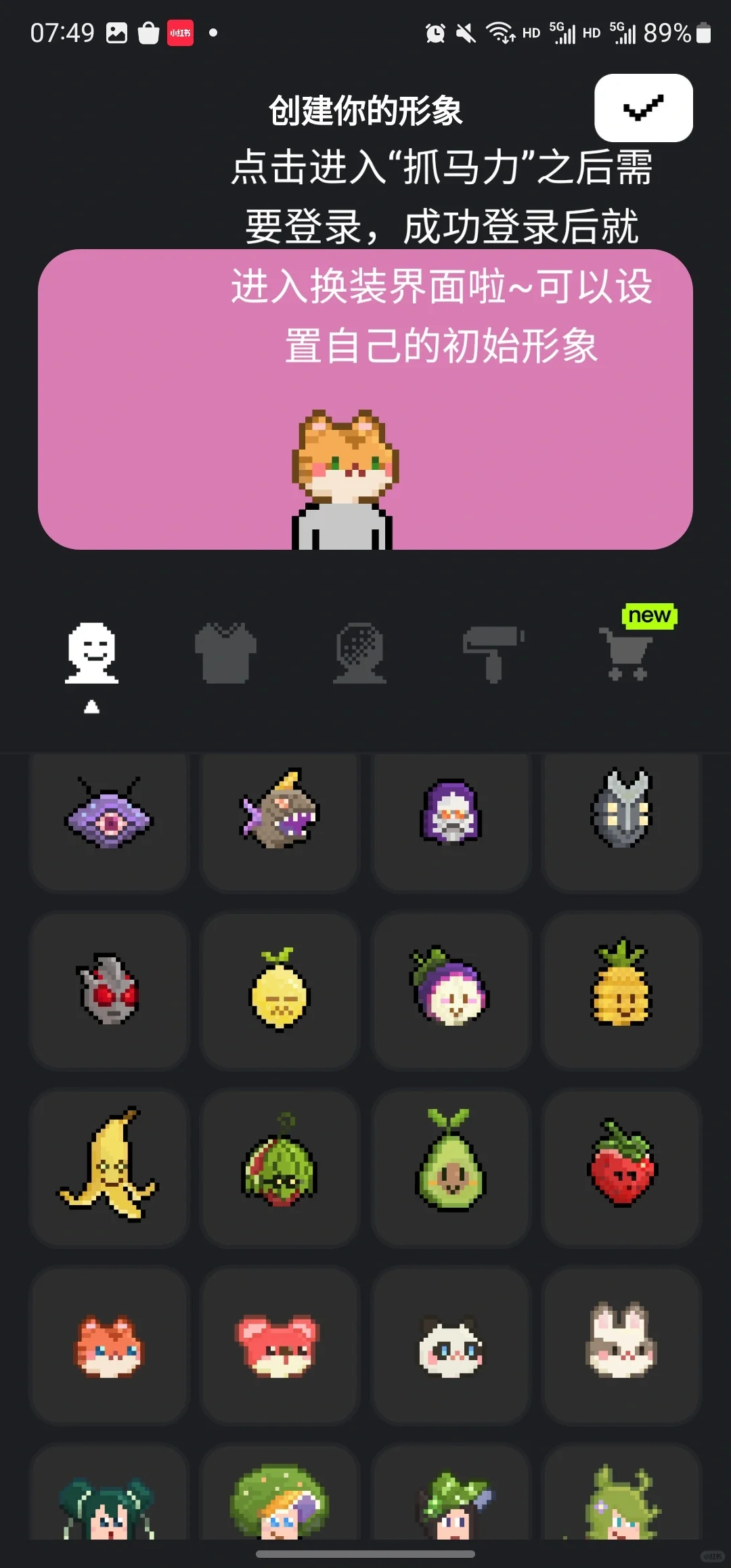 还真的挺好玩的!抓马力app新手教程呈上