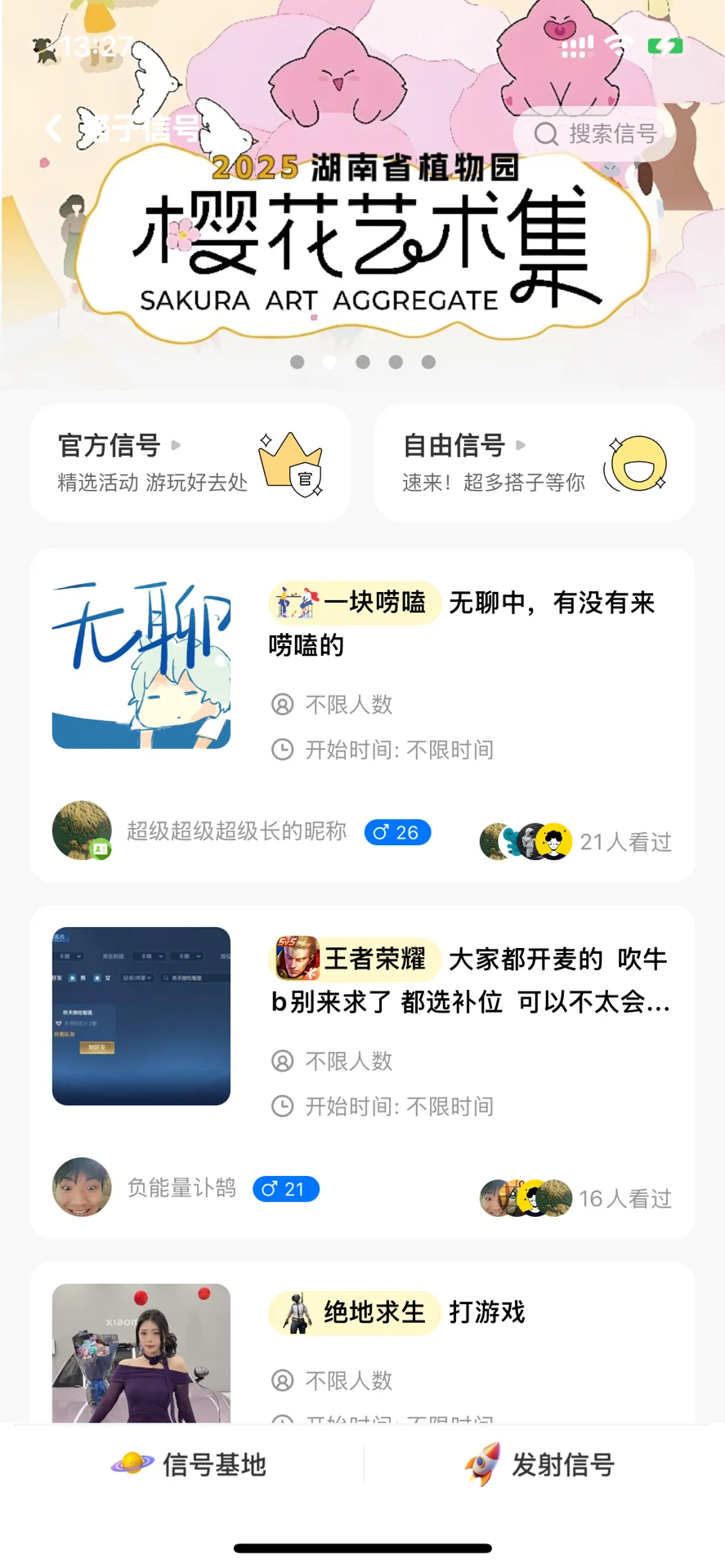 第一次见分类这么细的