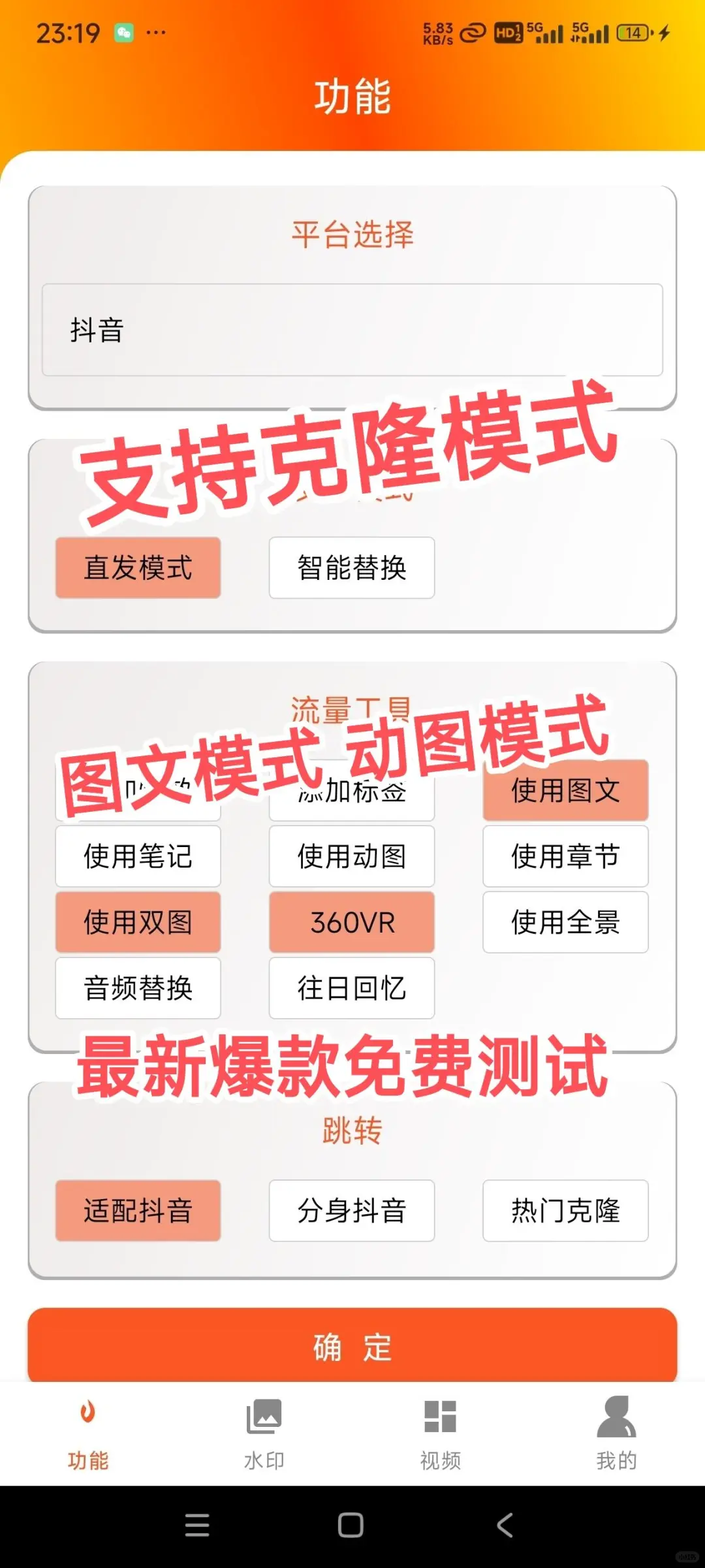 最新搬运软件某手打法