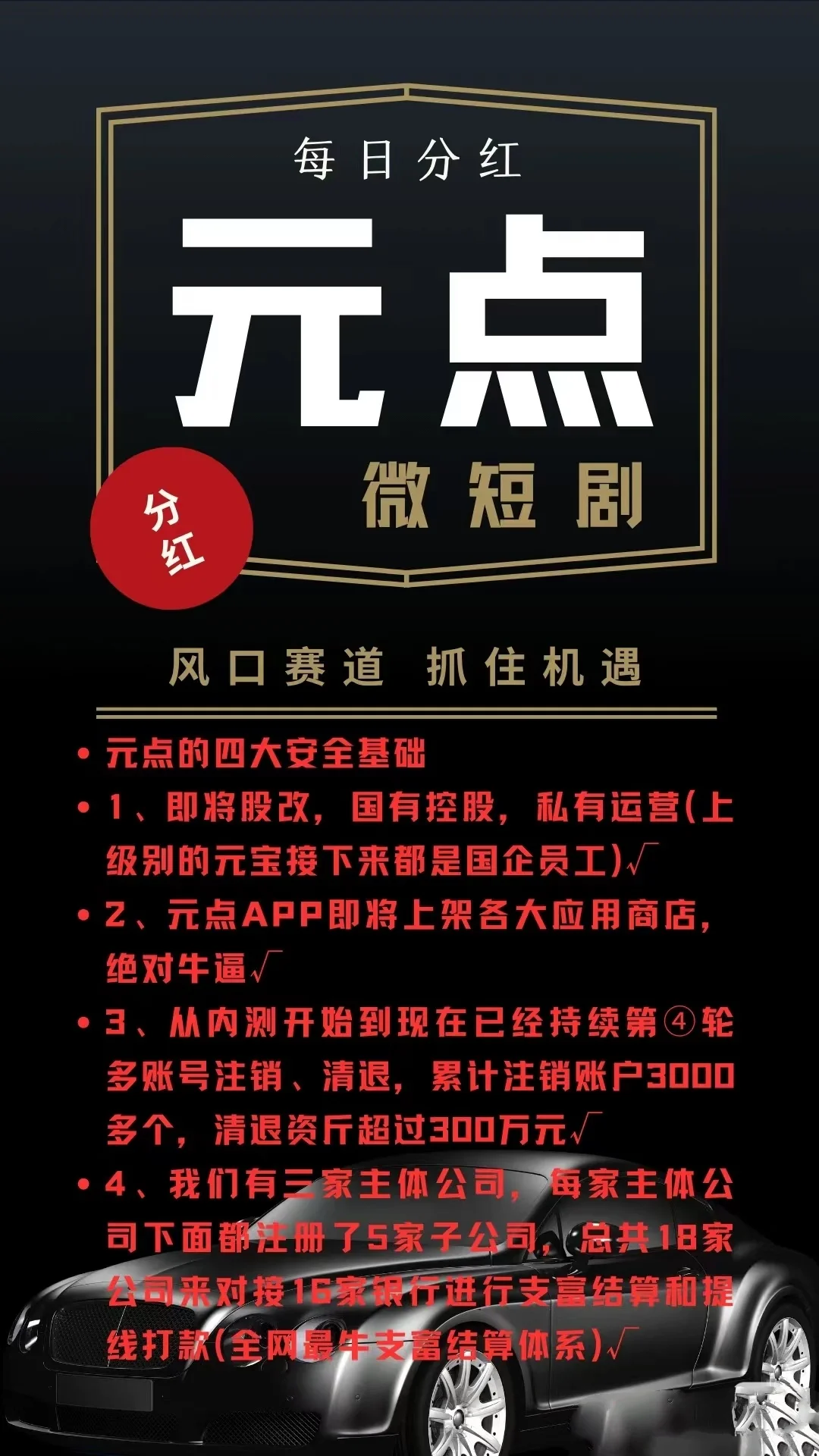 元点短剧软件如何下载安装