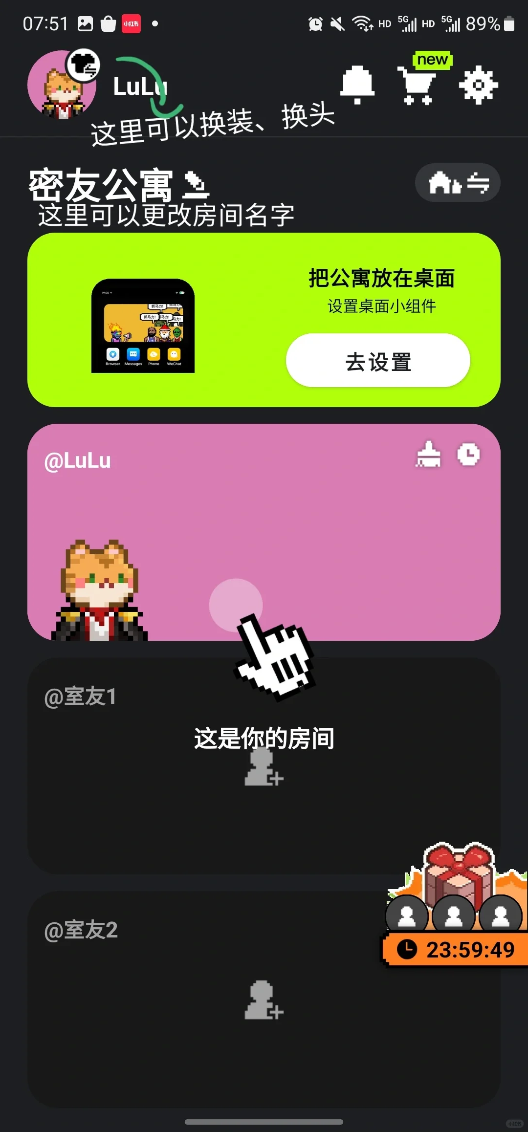 还真的挺好玩的!抓马力app新手教程呈上