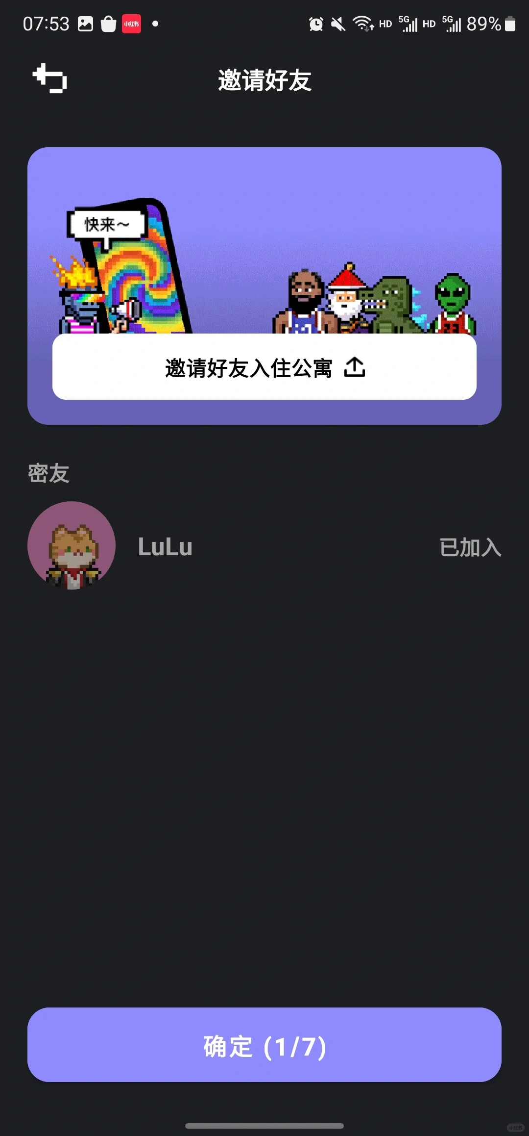 还真的挺好玩的!抓马力app新手教程呈上