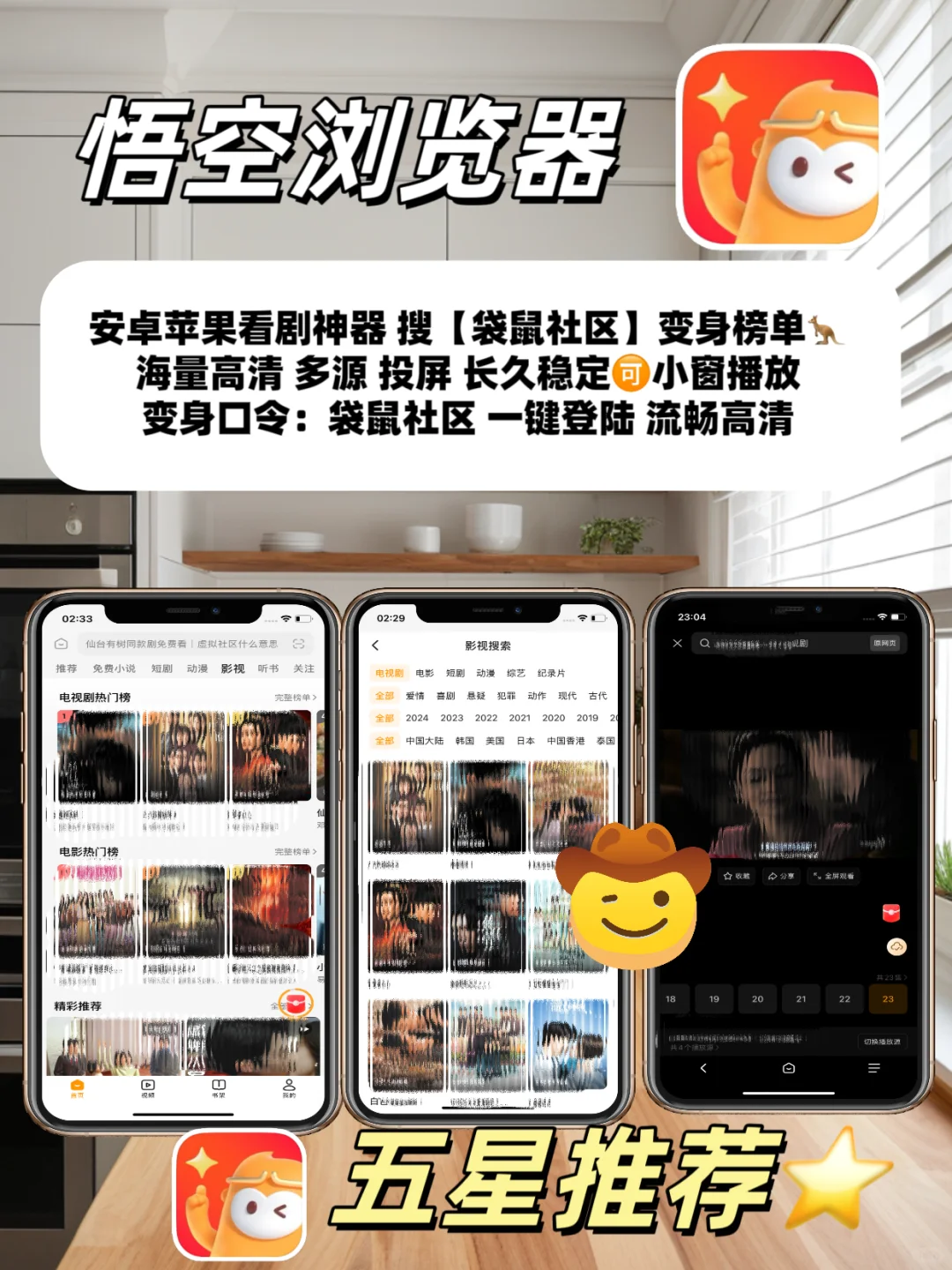 😭花2小时整理的，苹果追剧神器