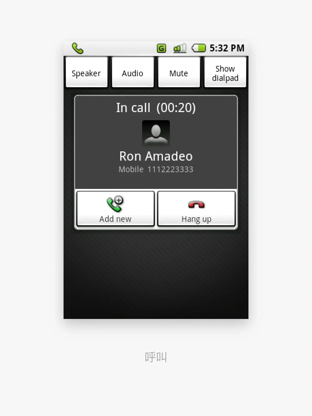 👀 安卓早期版本，Android 0.5 👀