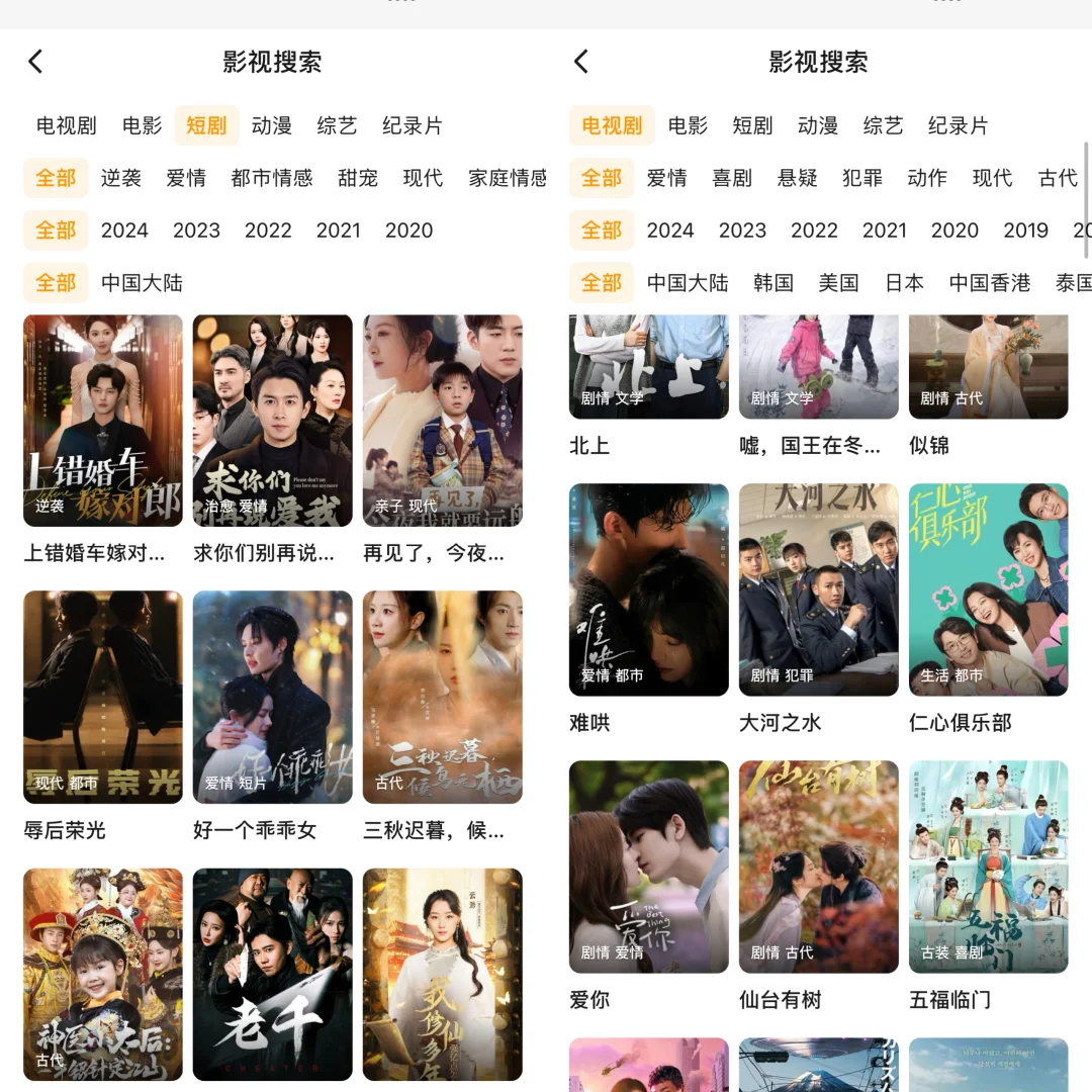 宝藏aap我找到啦