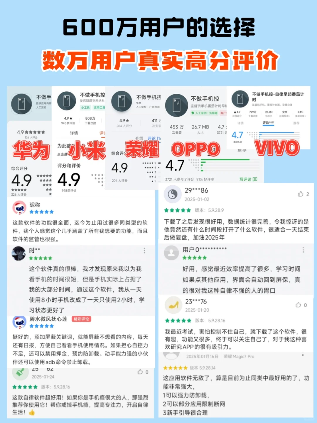 这个App让你每天多出4个小时