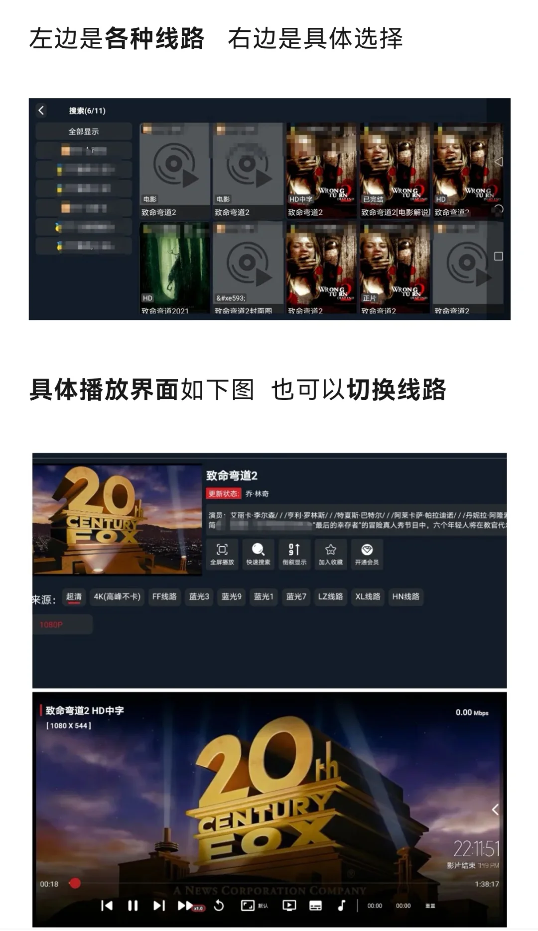 TV端神器！大屏观影就是爽！想看它都有