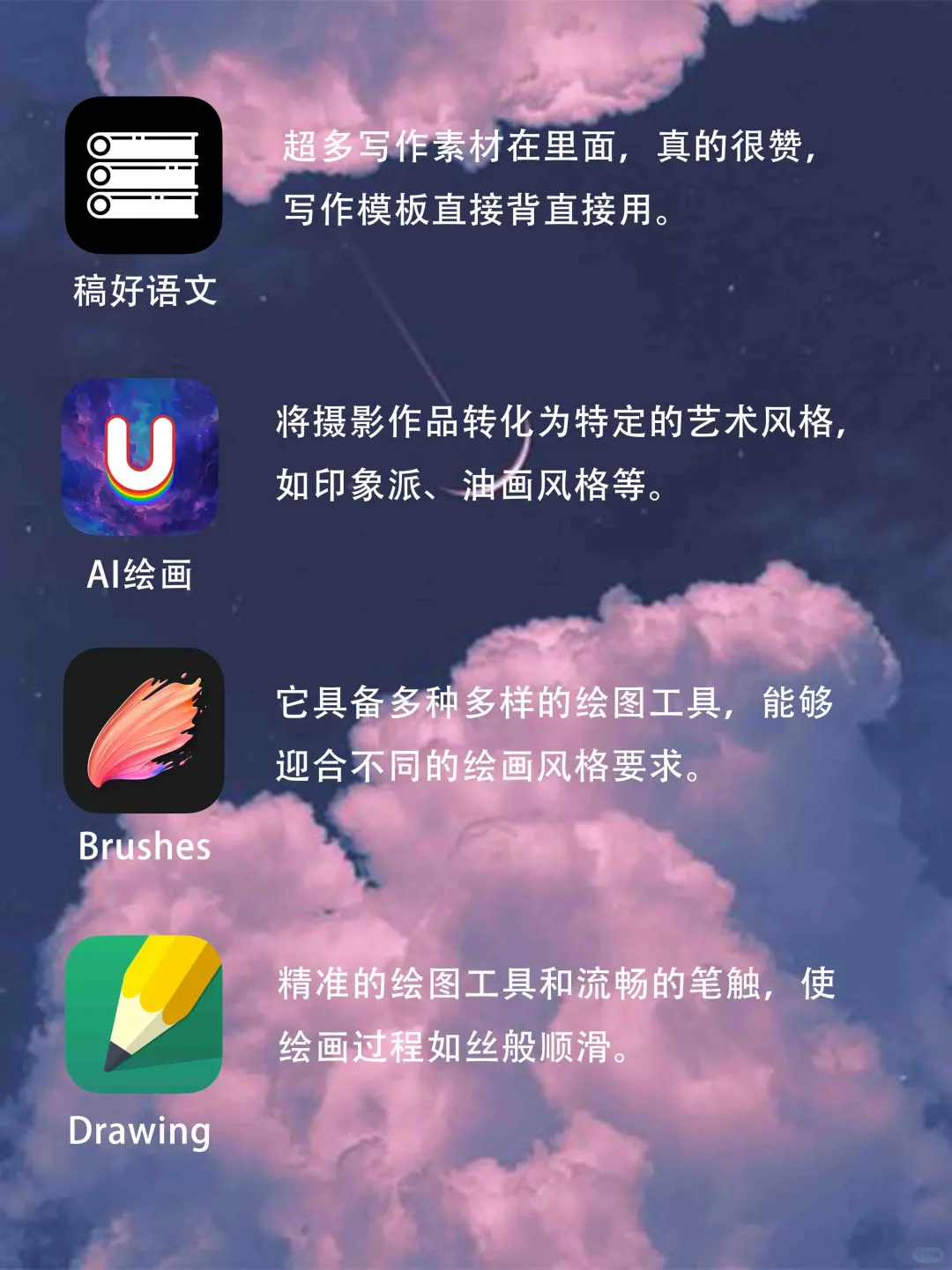 零零后强烈推荐的宝藏