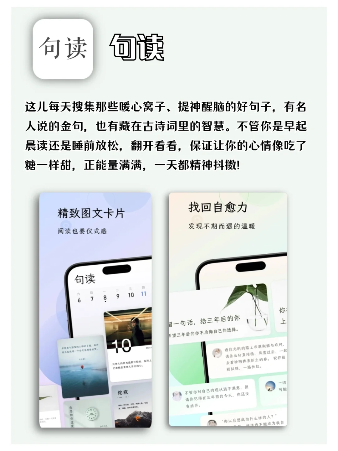 相见恨晚的小众实用APP，让人用起来直呼哇
