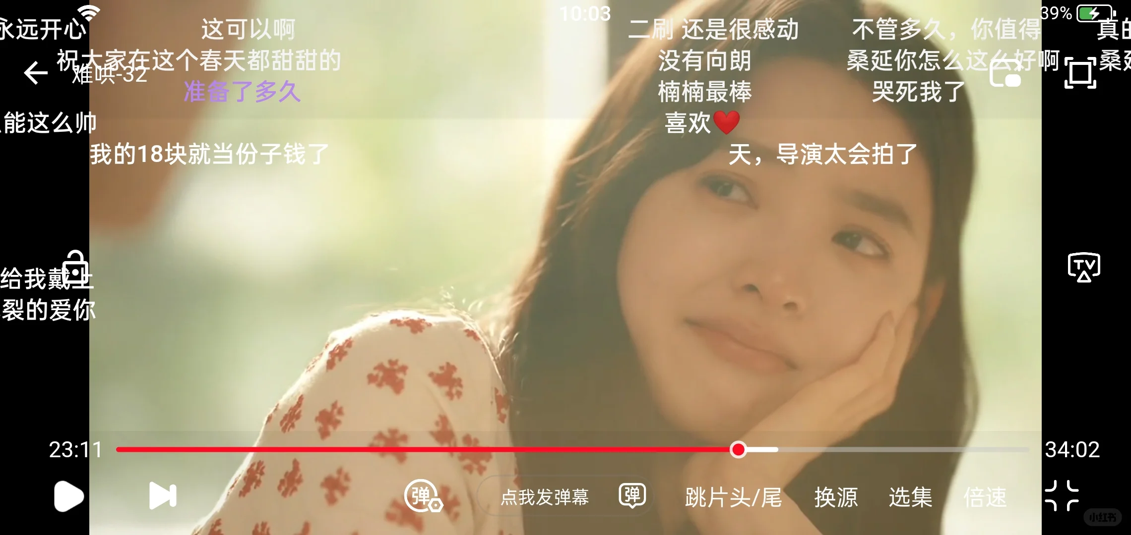 追剧APP分享❗️一个就能追所有，从此告别剧荒