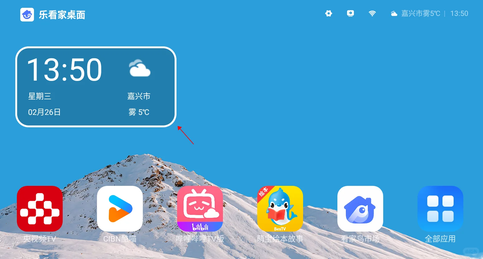 电视桌面用这个最方便!