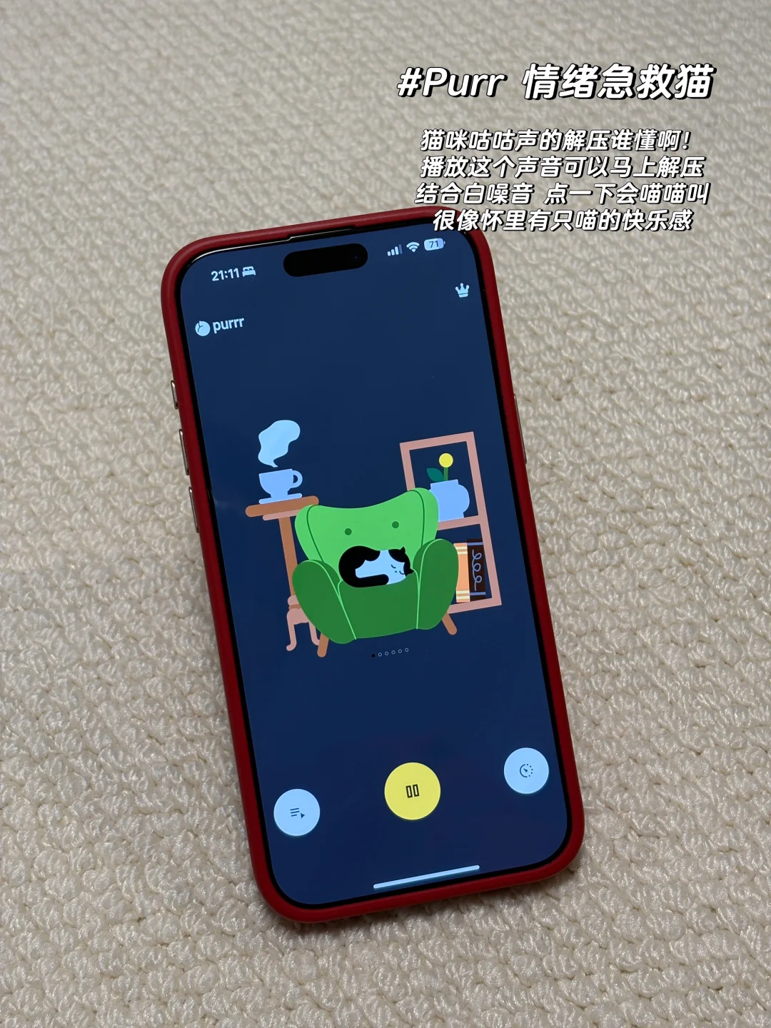 最近挖掘的宝藏小众独立开发者App⁉️