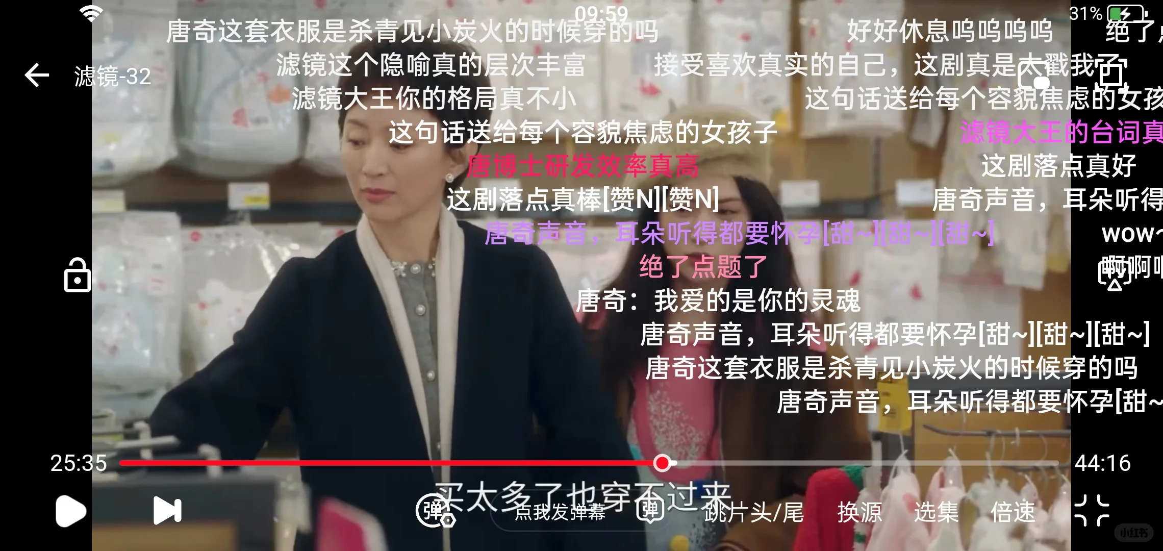 追剧APP分享❗️一个就能追所有，从此告别剧荒