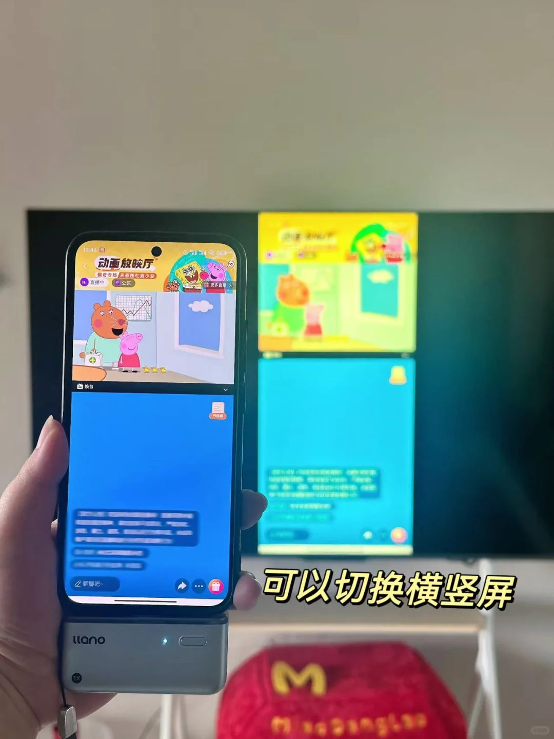 不能连wifi的老电视也能投屏了！