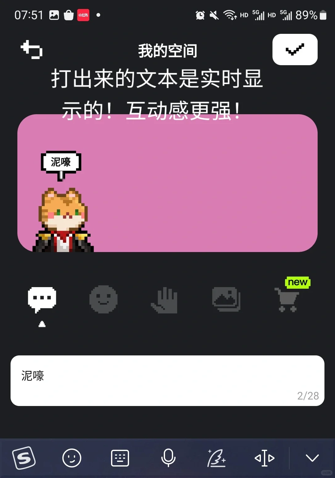 还真的挺好玩的!抓马力app新手教程呈上