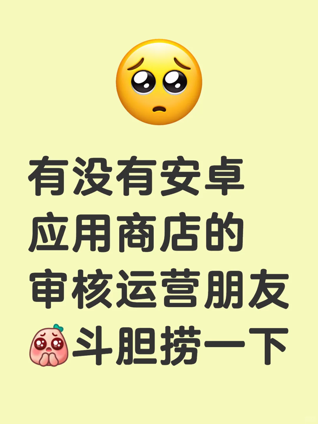 相信互联网的力量