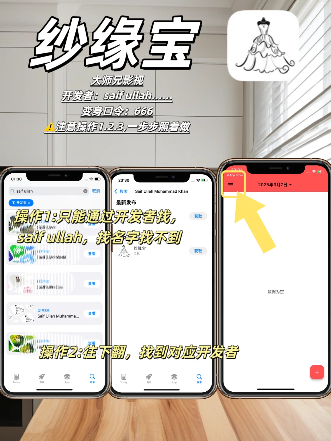😭花2小时整理的，苹果追剧神器