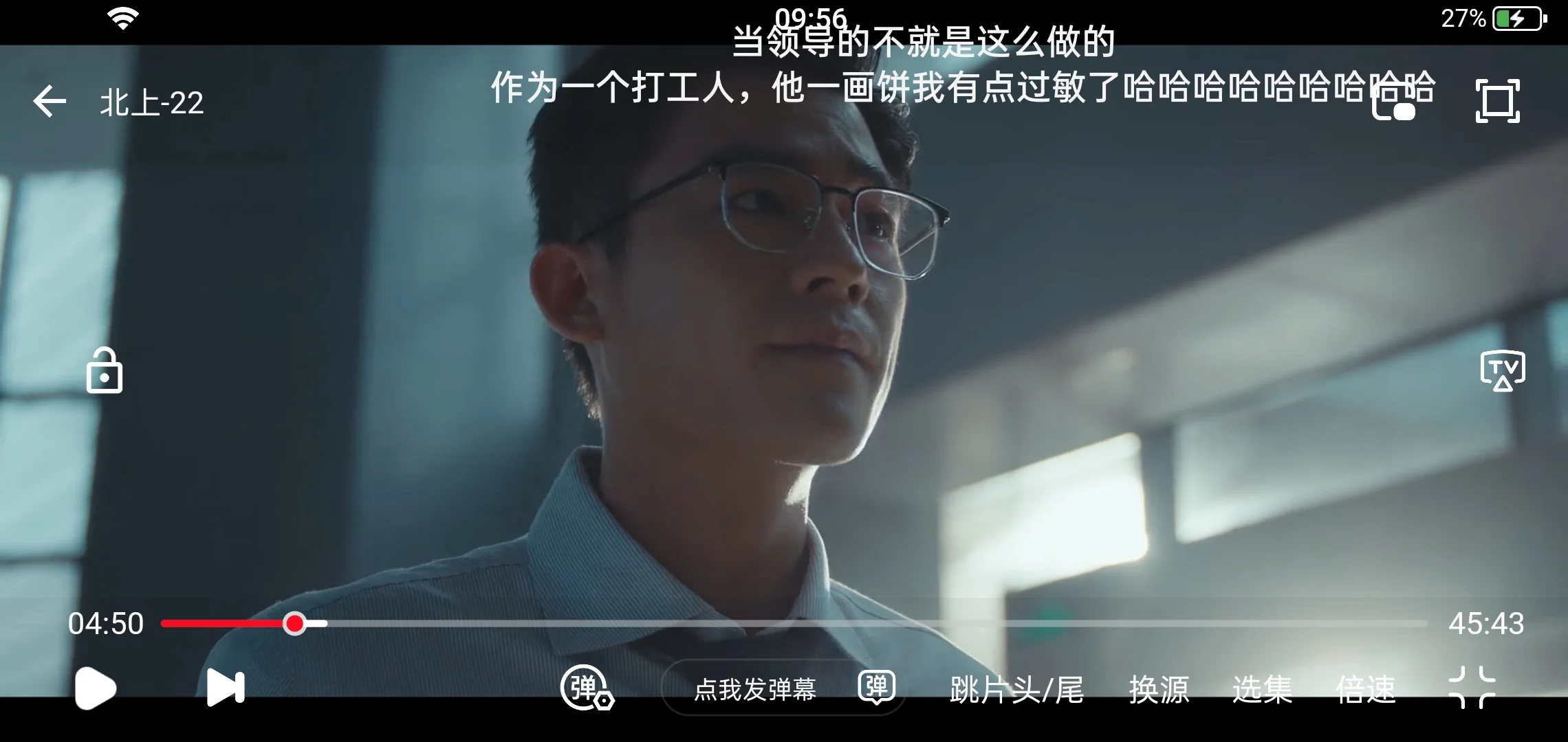 追剧APP分享❗️一个就能追所有，从此告别剧荒