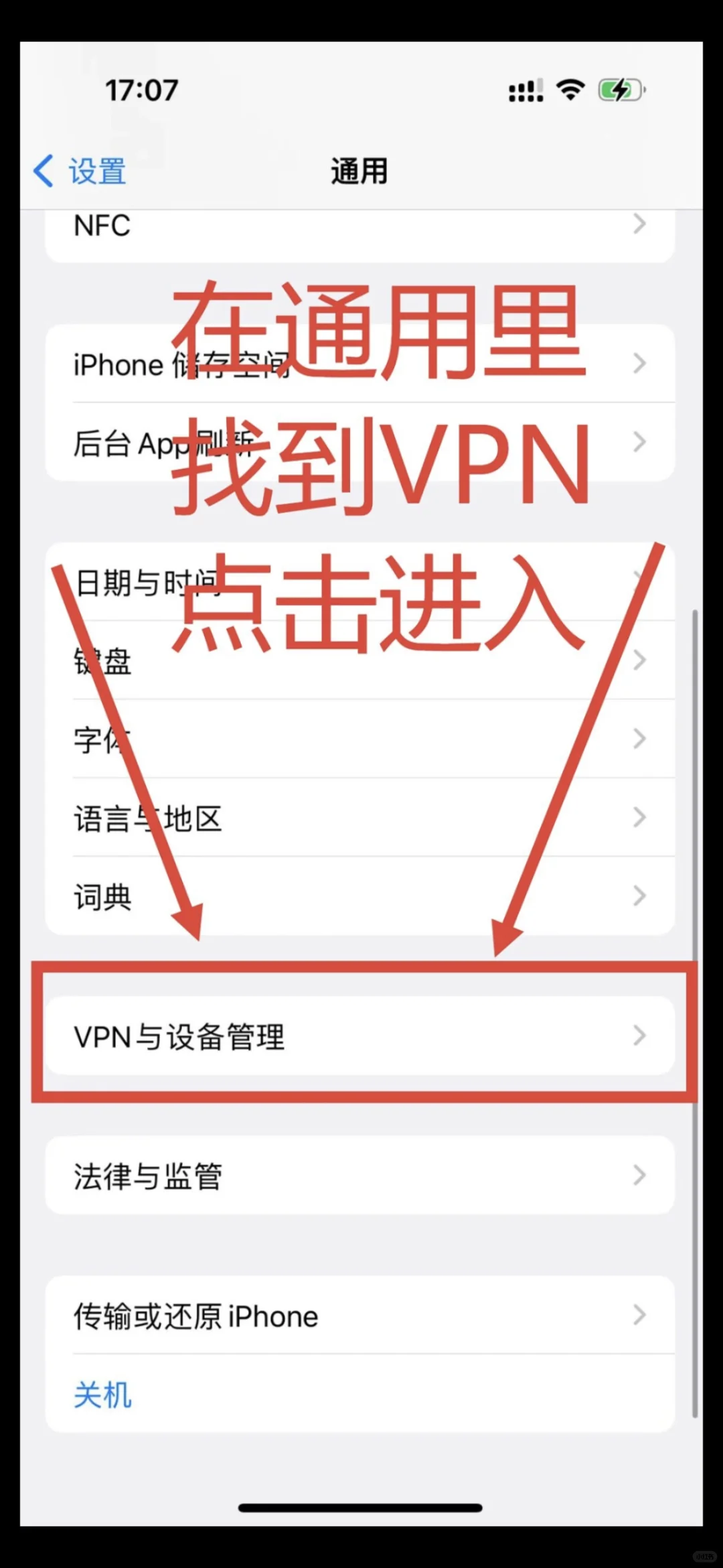 元点短剧软件如何下载安装