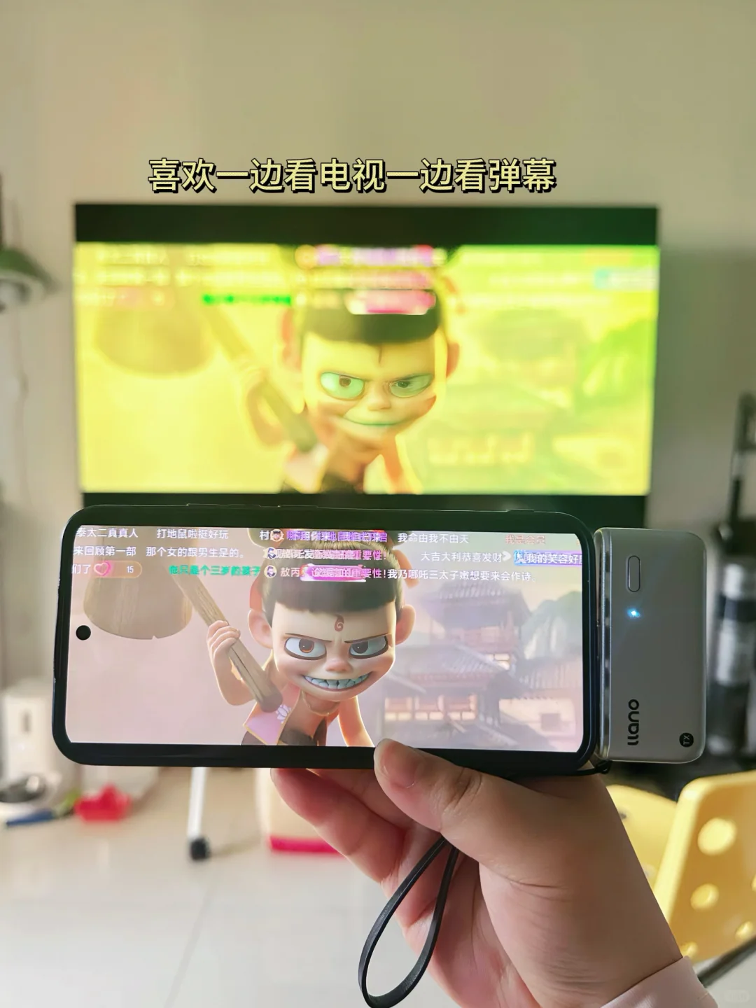 不能连wifi的老电视也能投屏了！