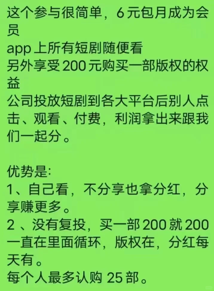 元点短剧软件如何下载安装