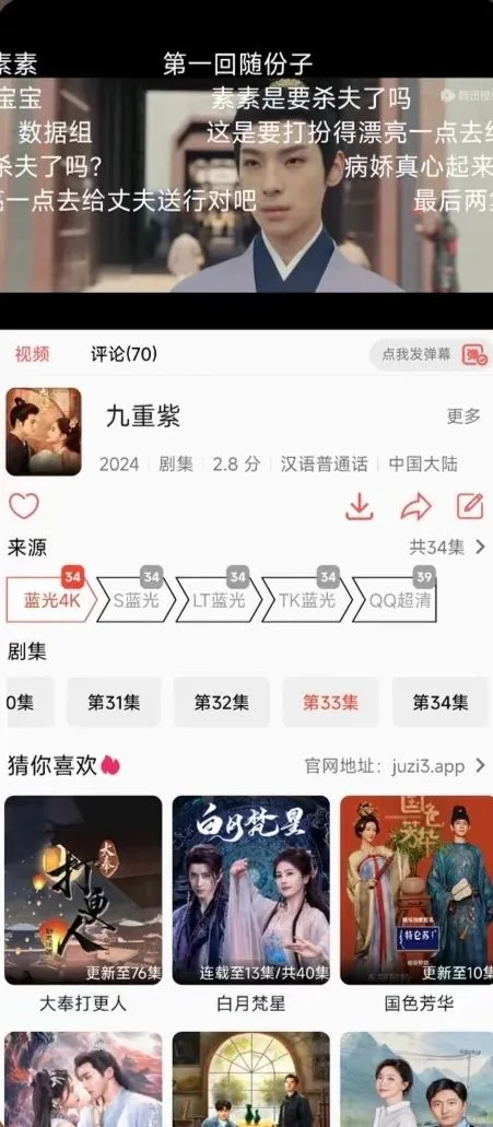 这个追剧神器真牛🐮