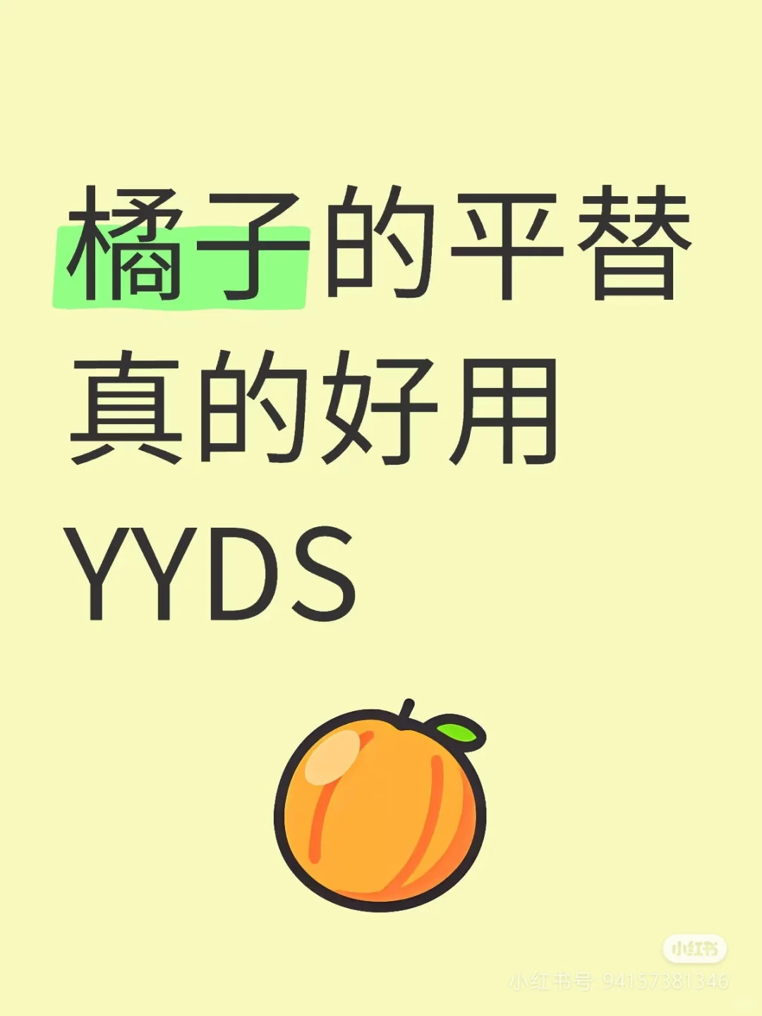 宝藏勉废追剧APP，畅享精彩！