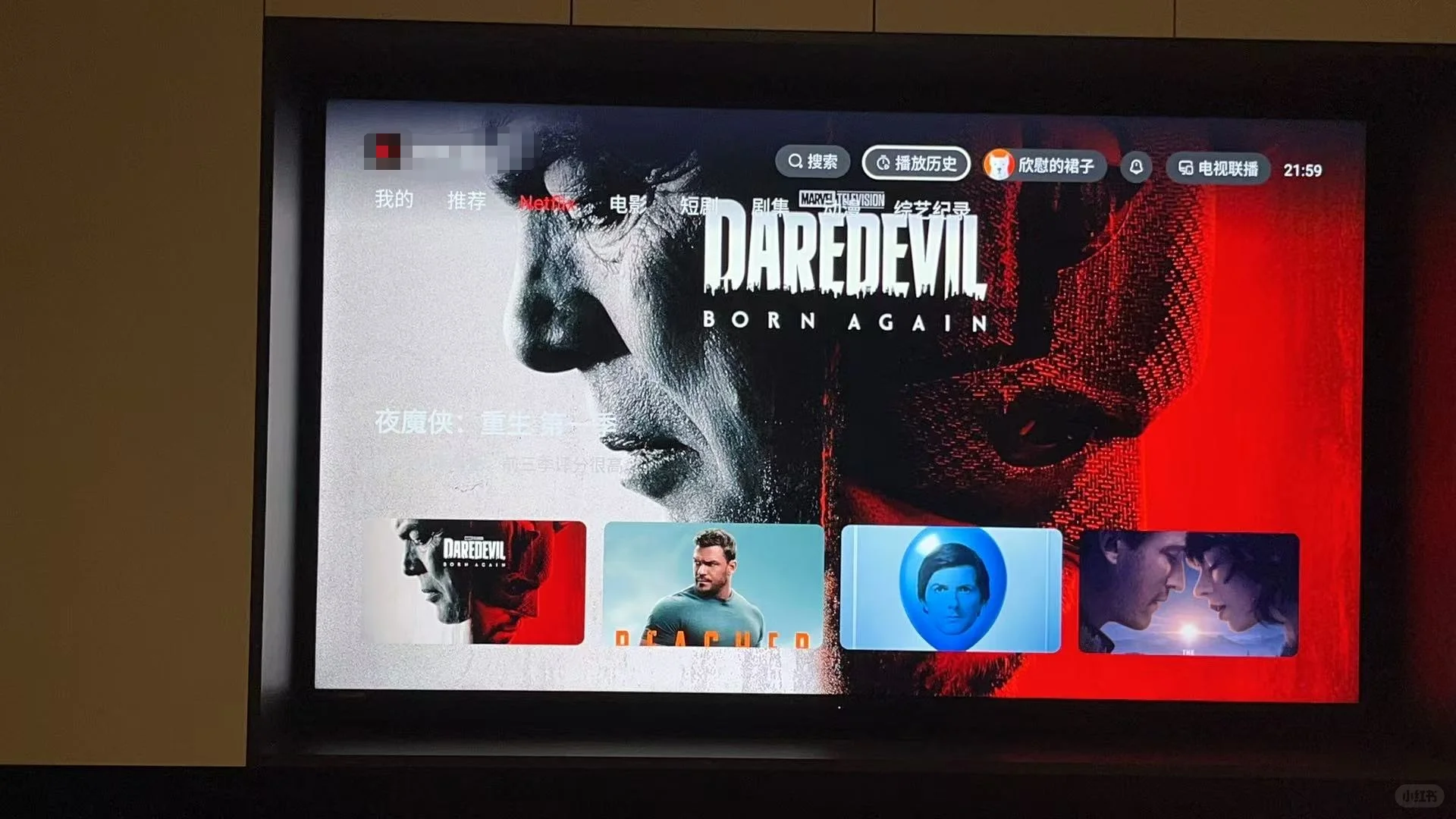 解锁电视自由，我不允许还有人不知道