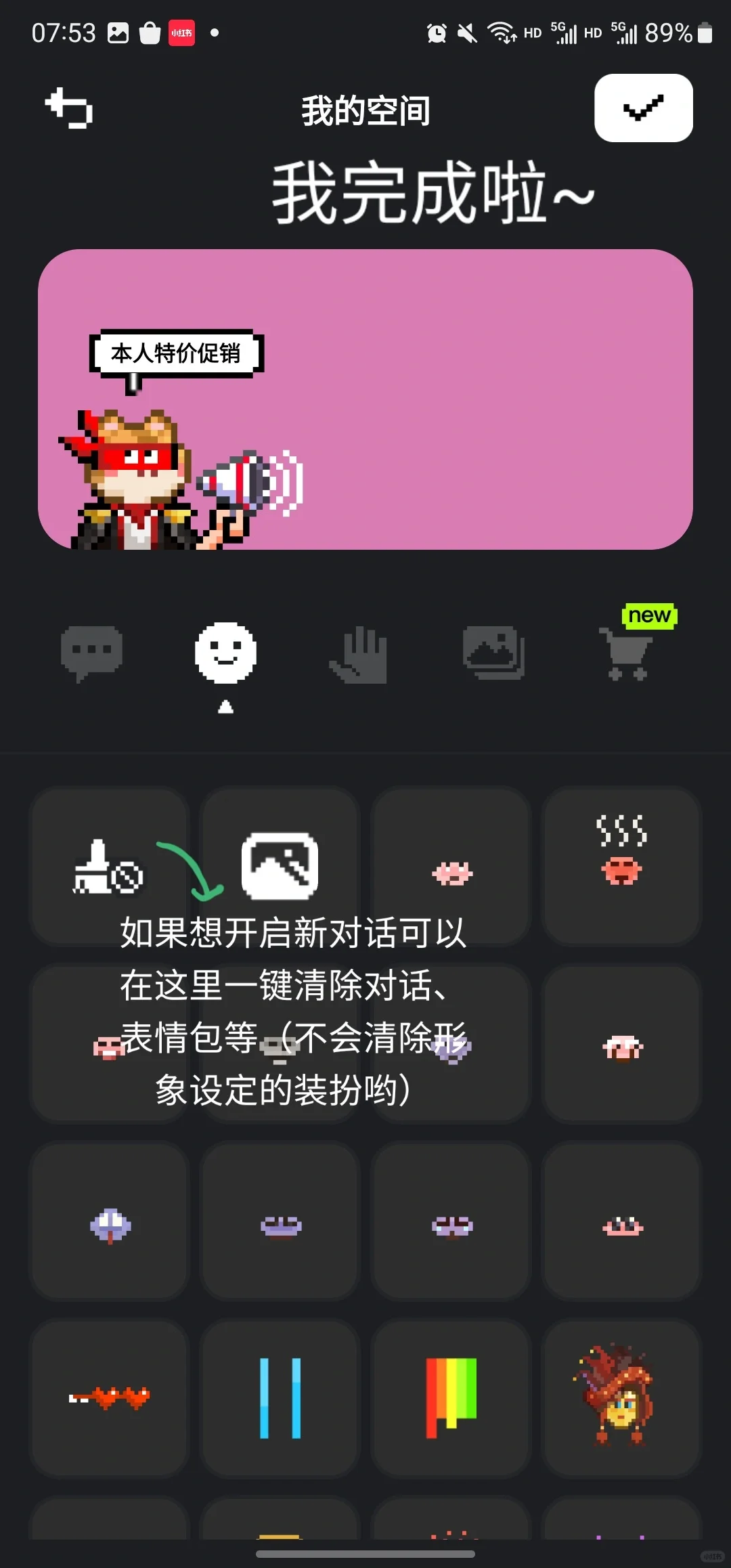 还真的挺好玩的!抓马力app新手教程呈上