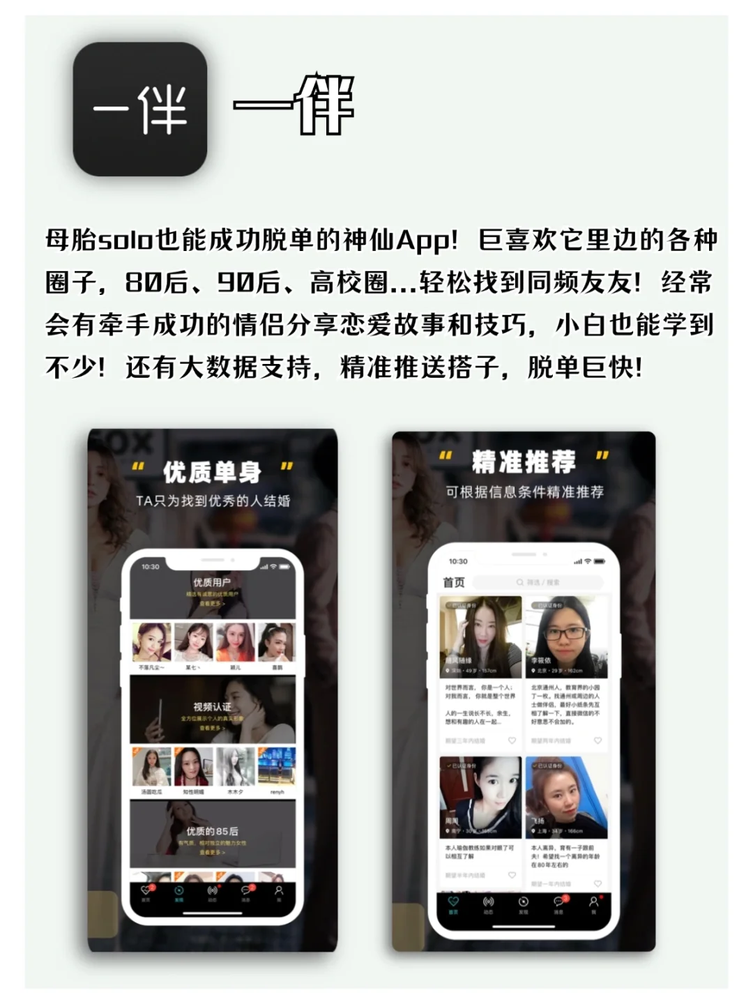 相见恨晚的小众实用APP，让人用起来直呼哇