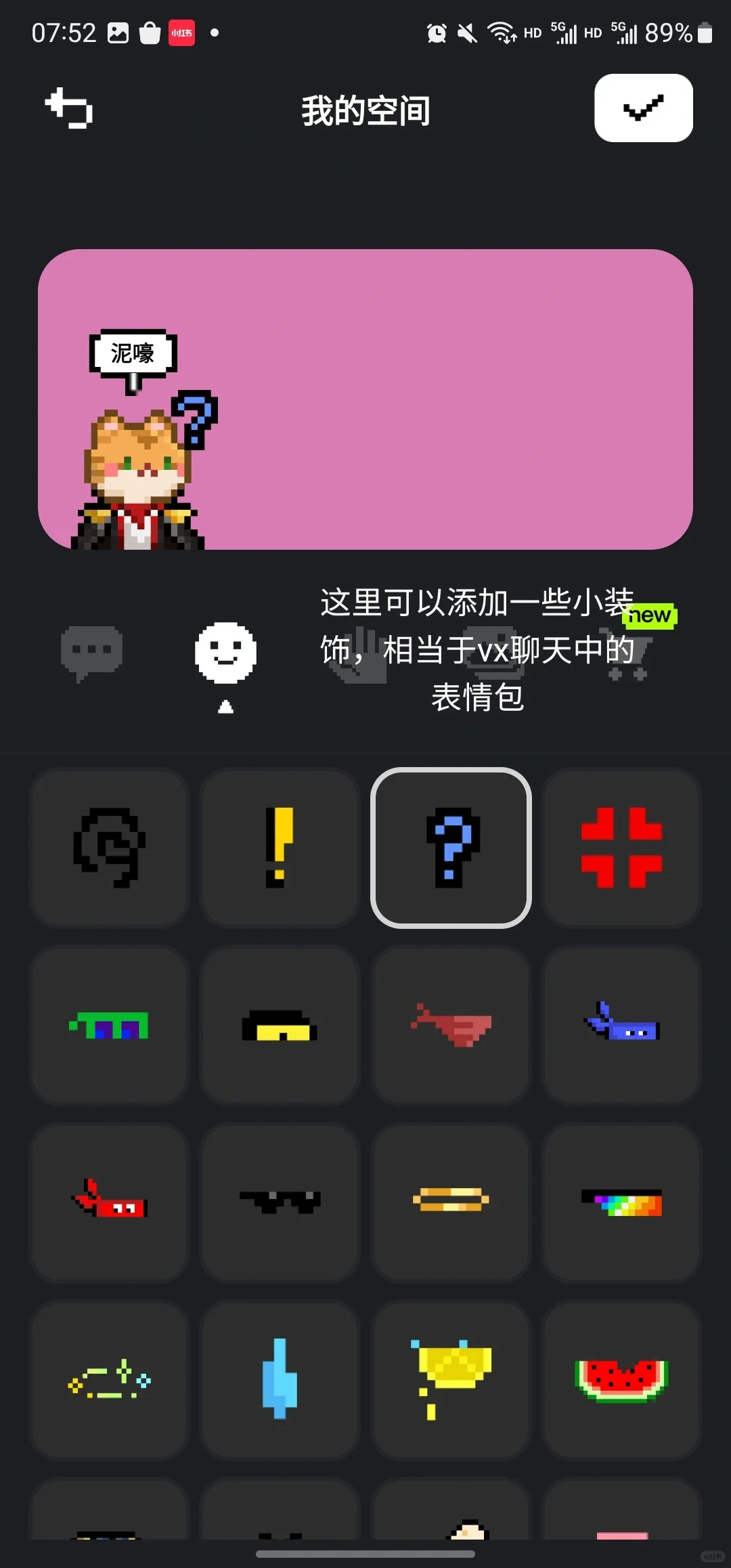 还真的挺好玩的!抓马力app新手教程呈上