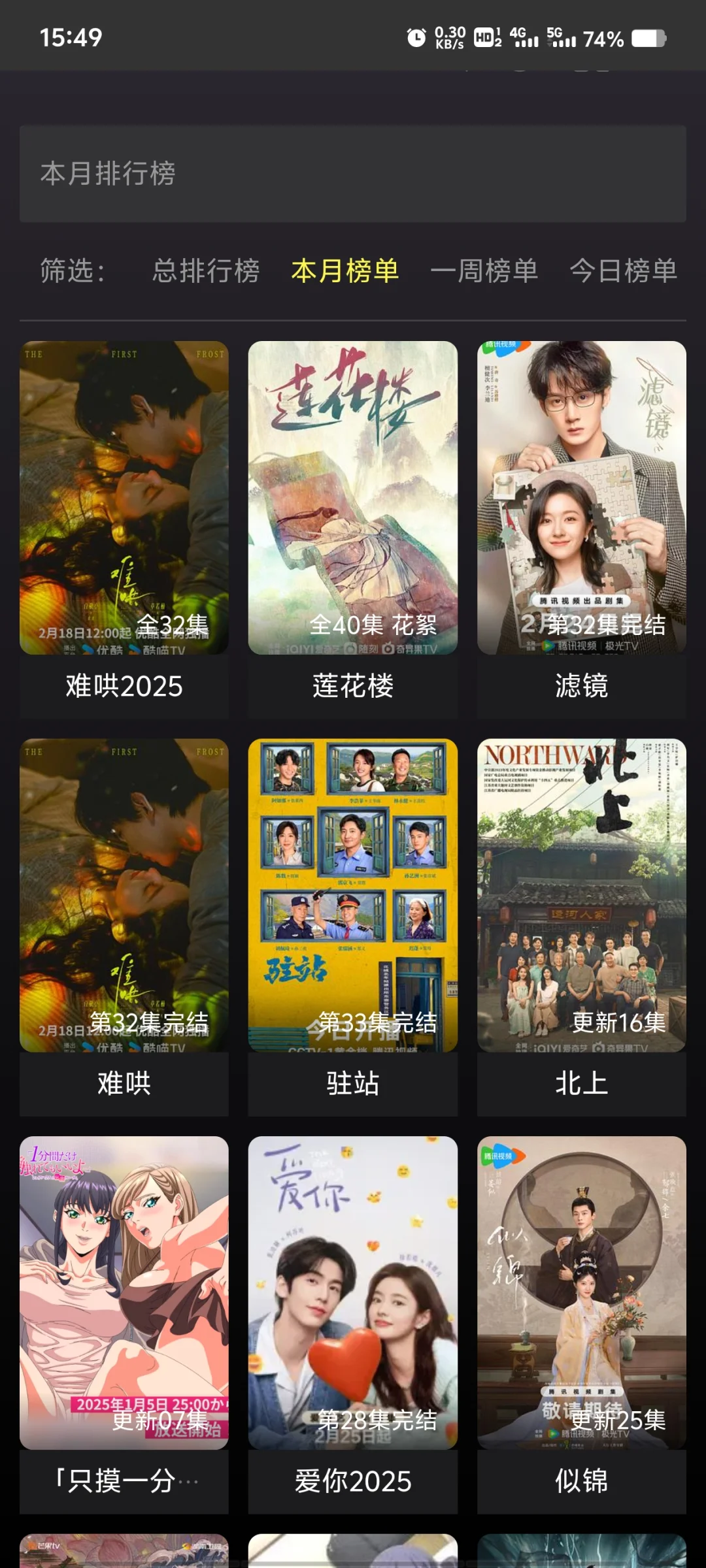 嗯？这个没人要吗？