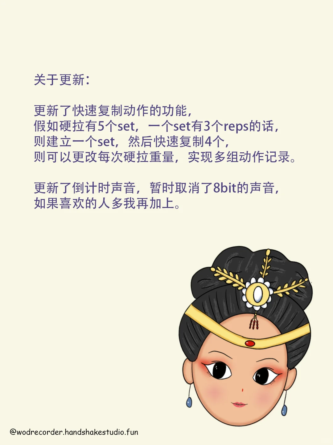 安卓版本的App可以用啦