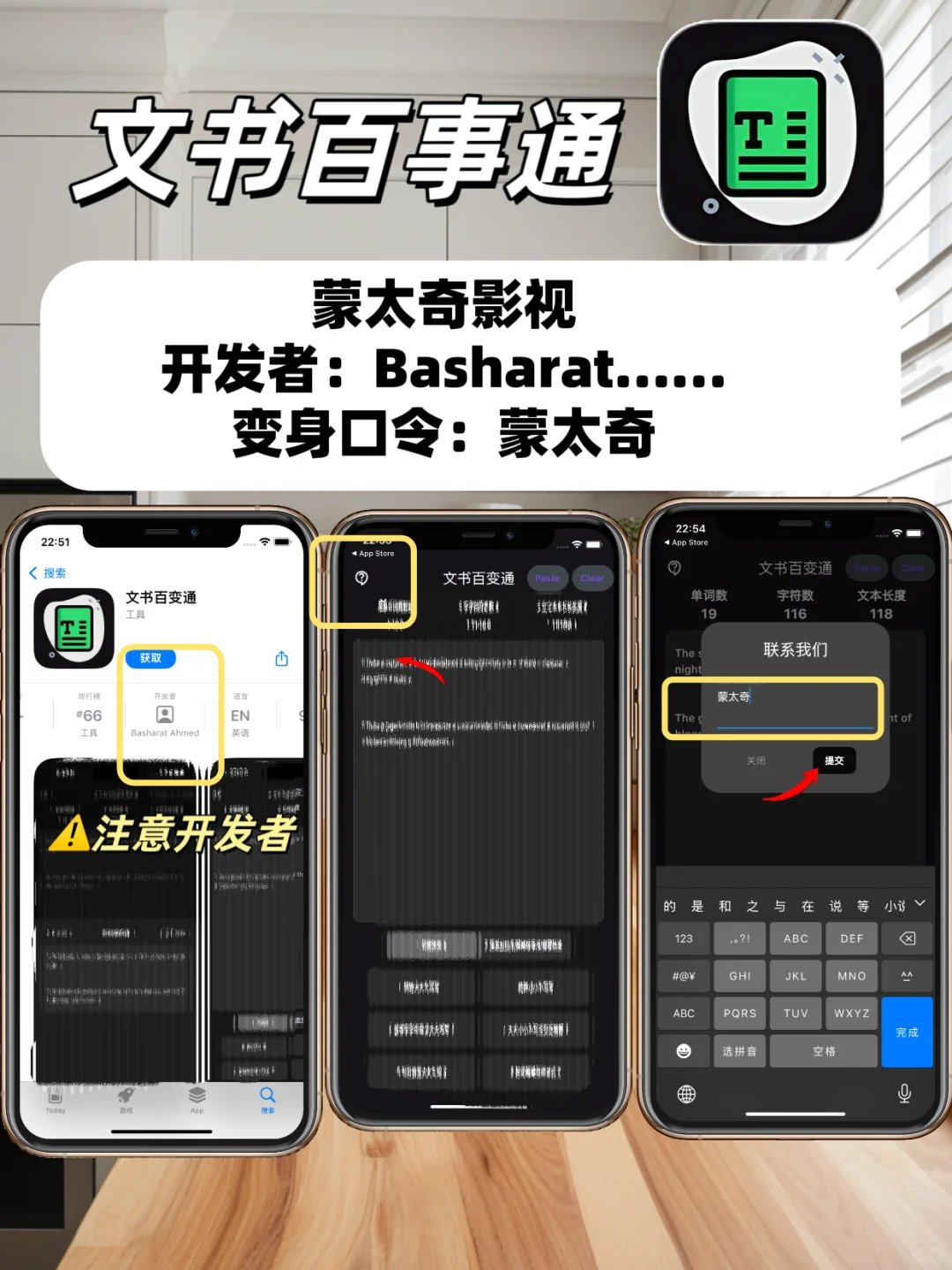 😭花2小时整理的，苹果追剧神器
